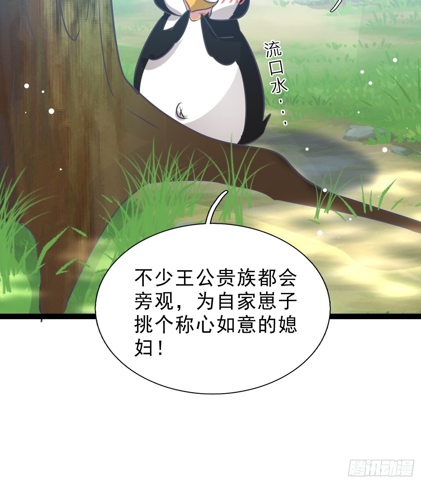 神女阁试炼27