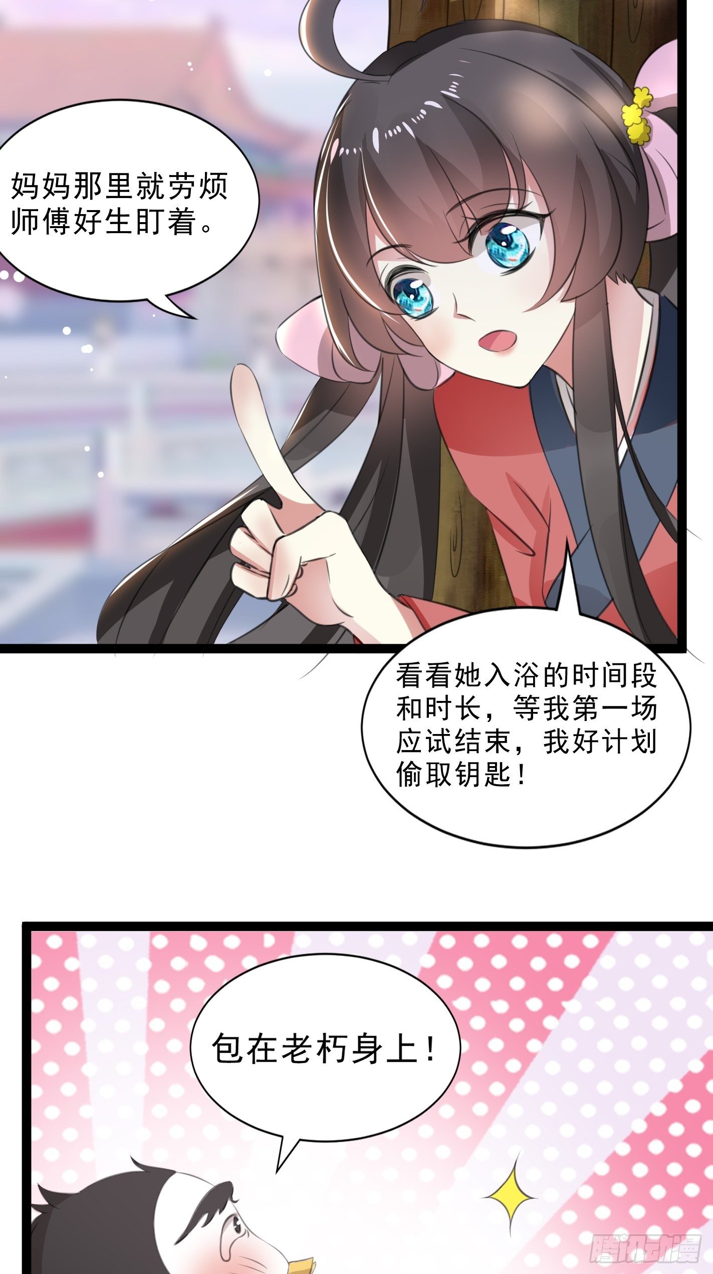 神女阁试炼30