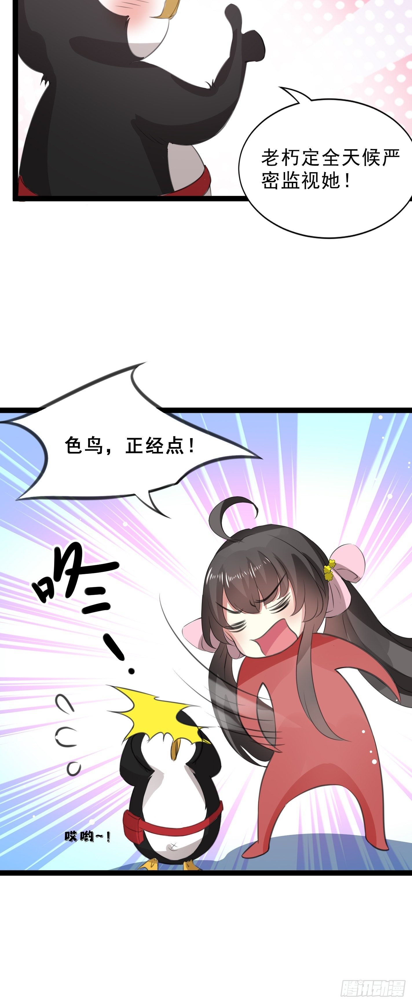 神女阁试炼31