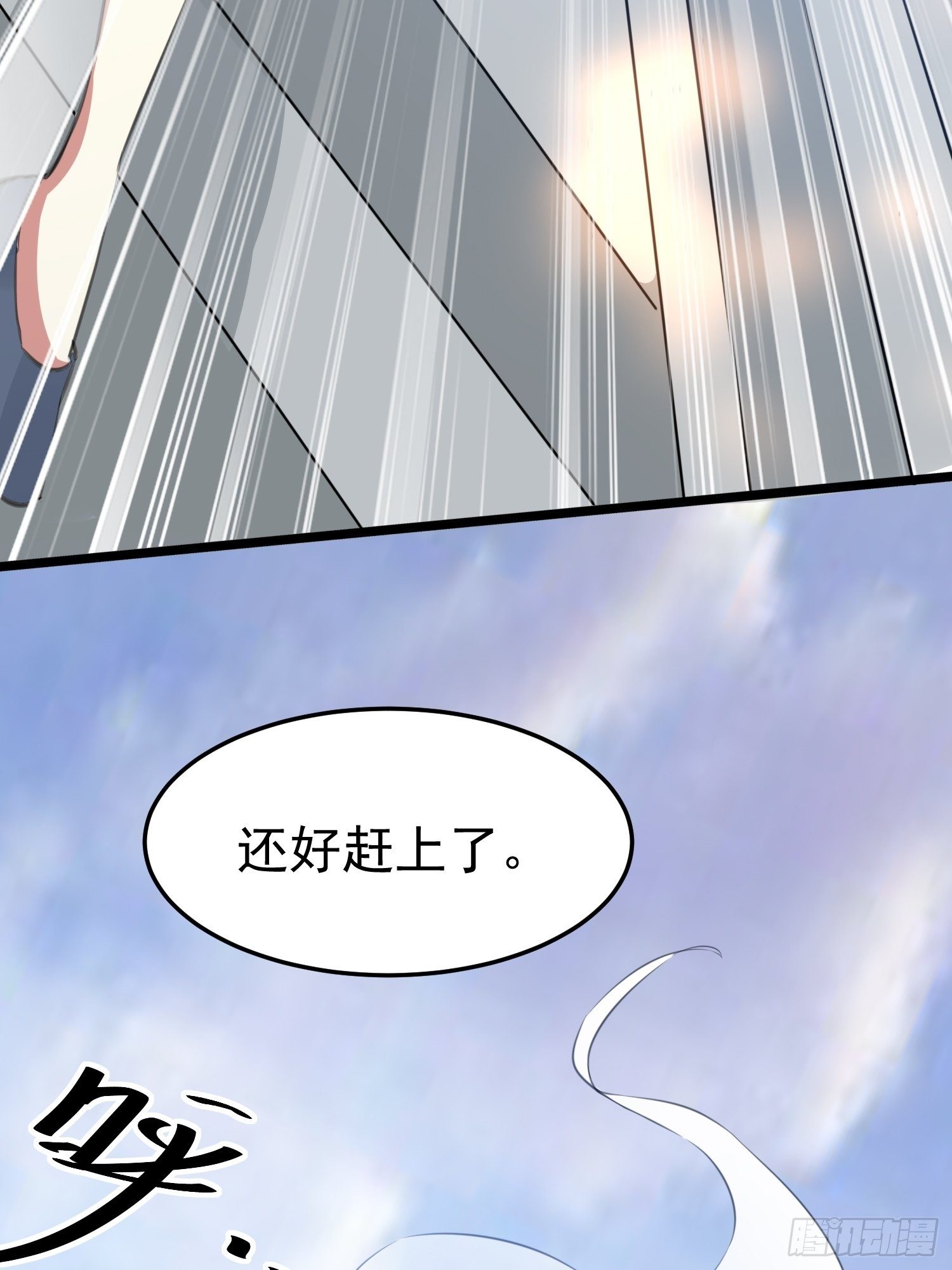 送人头11
