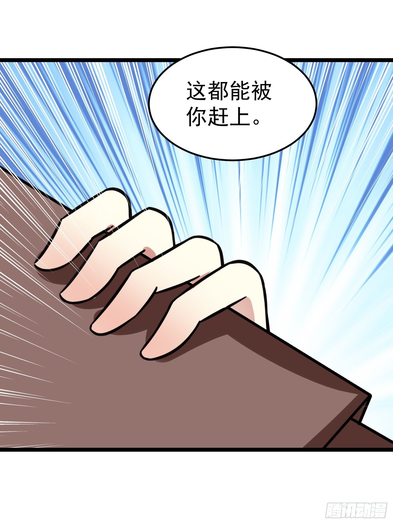 送人头13