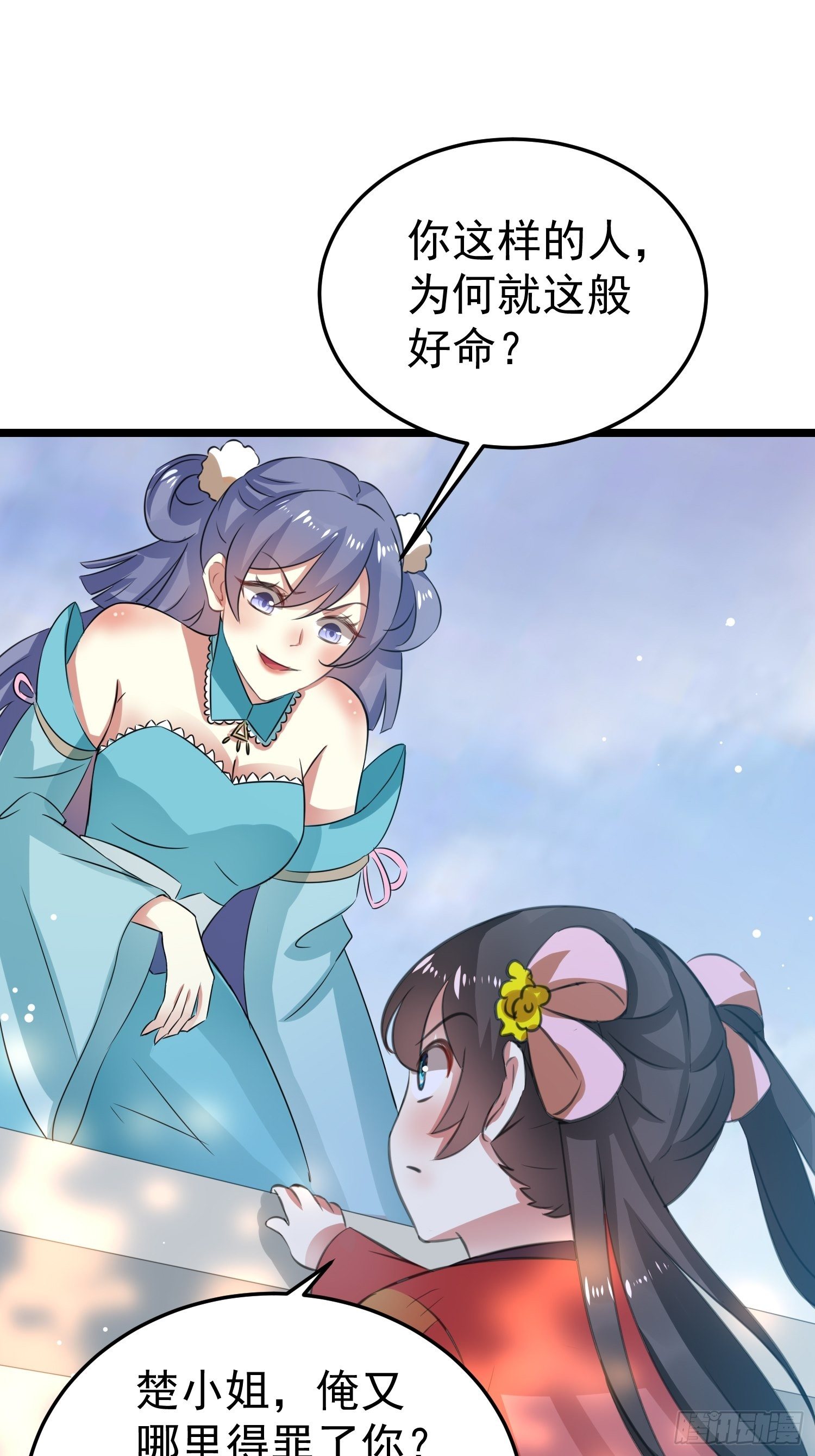 送人头15