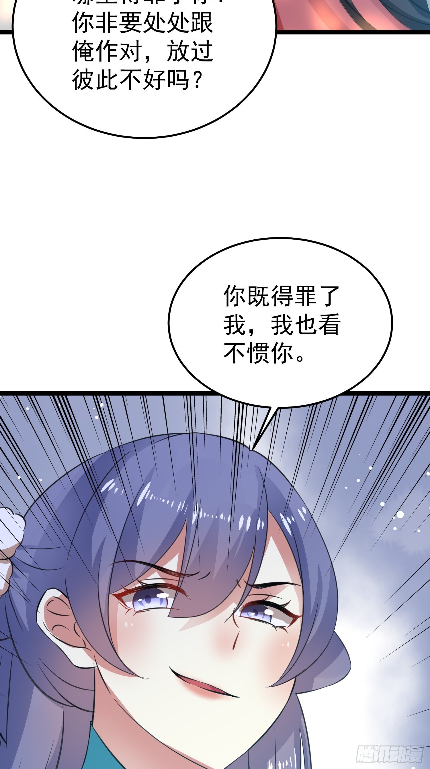 送人头16