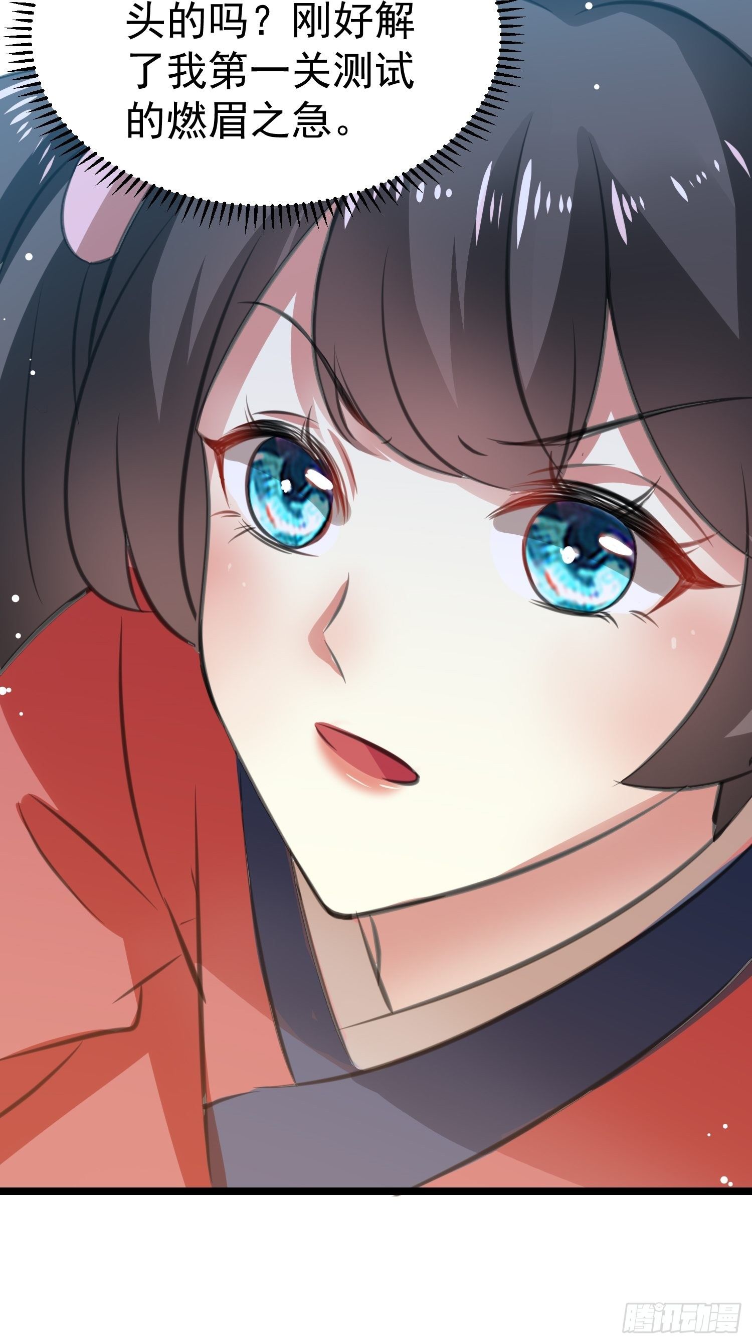 送人头18
