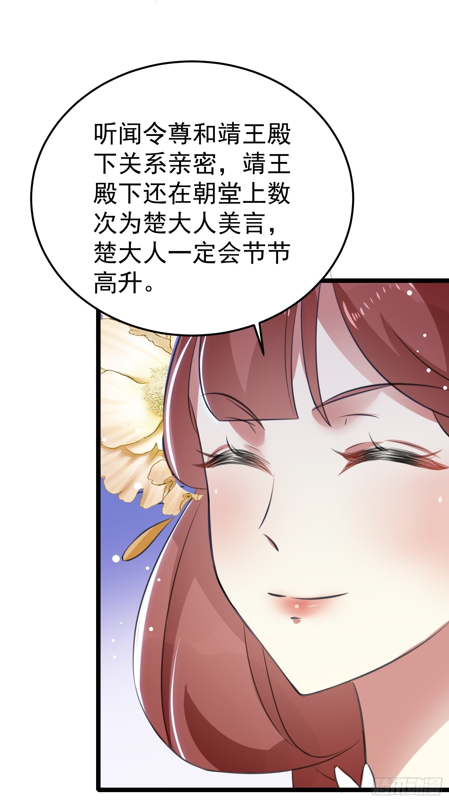 送人头2