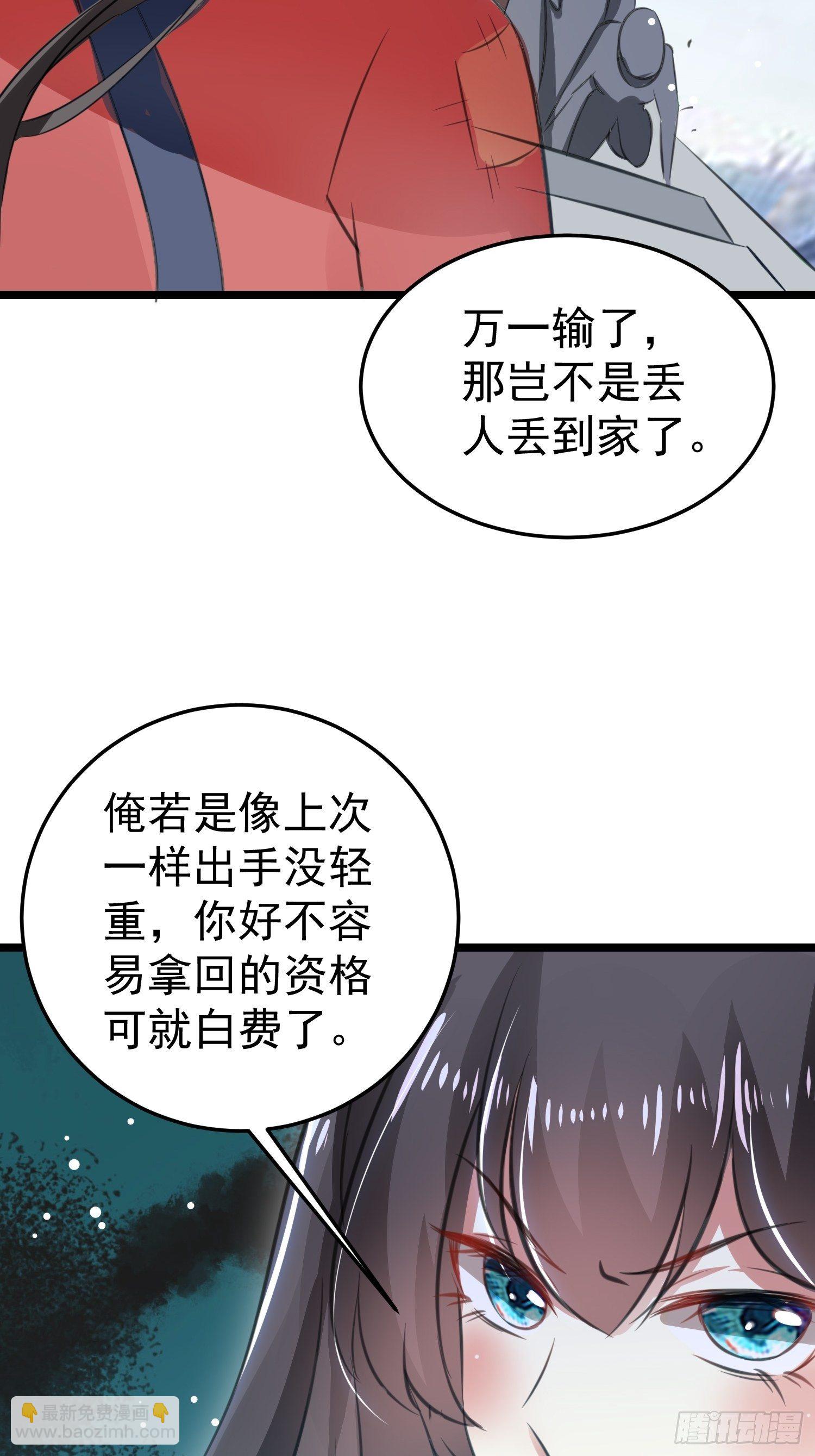 送人头20