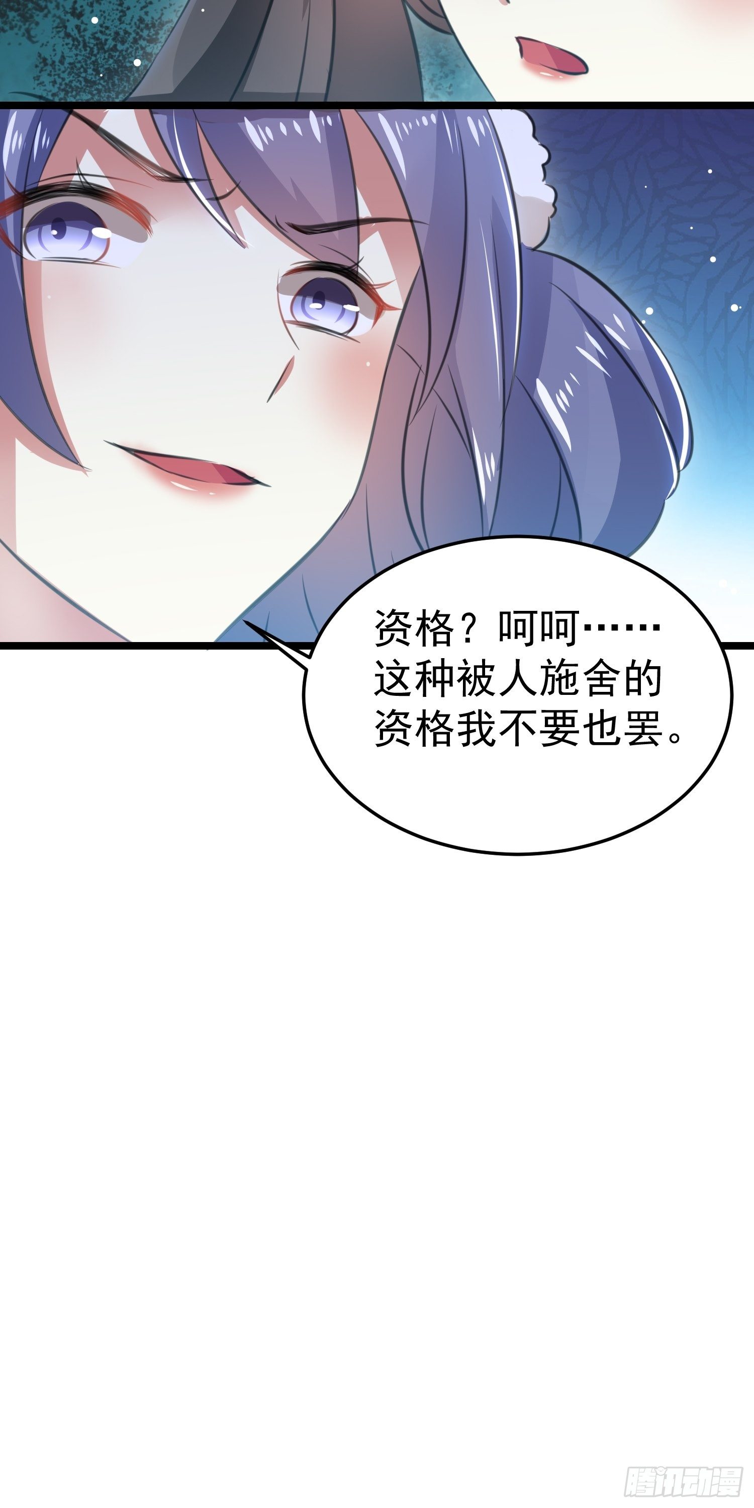 送人头21