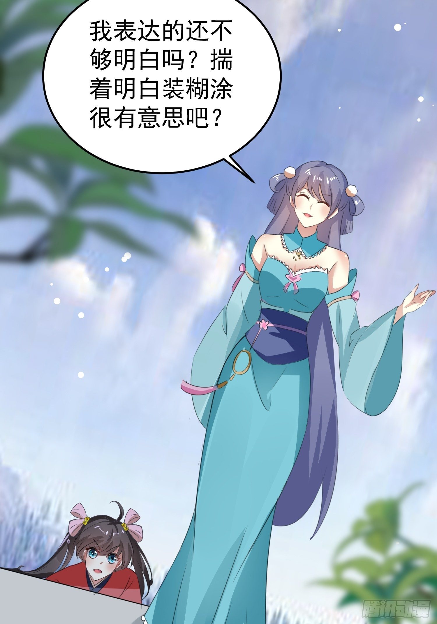 送人头25
