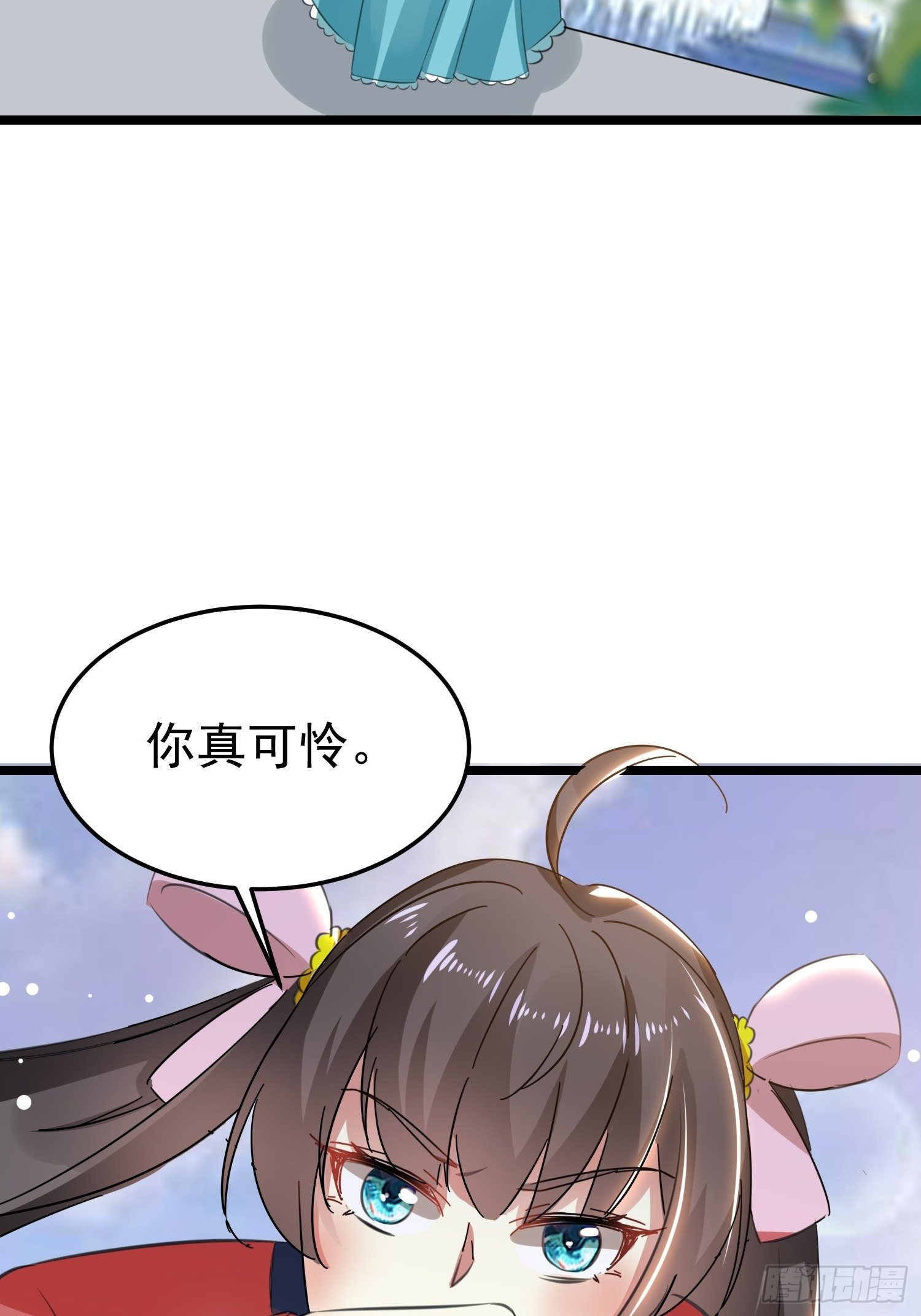 送人头26
