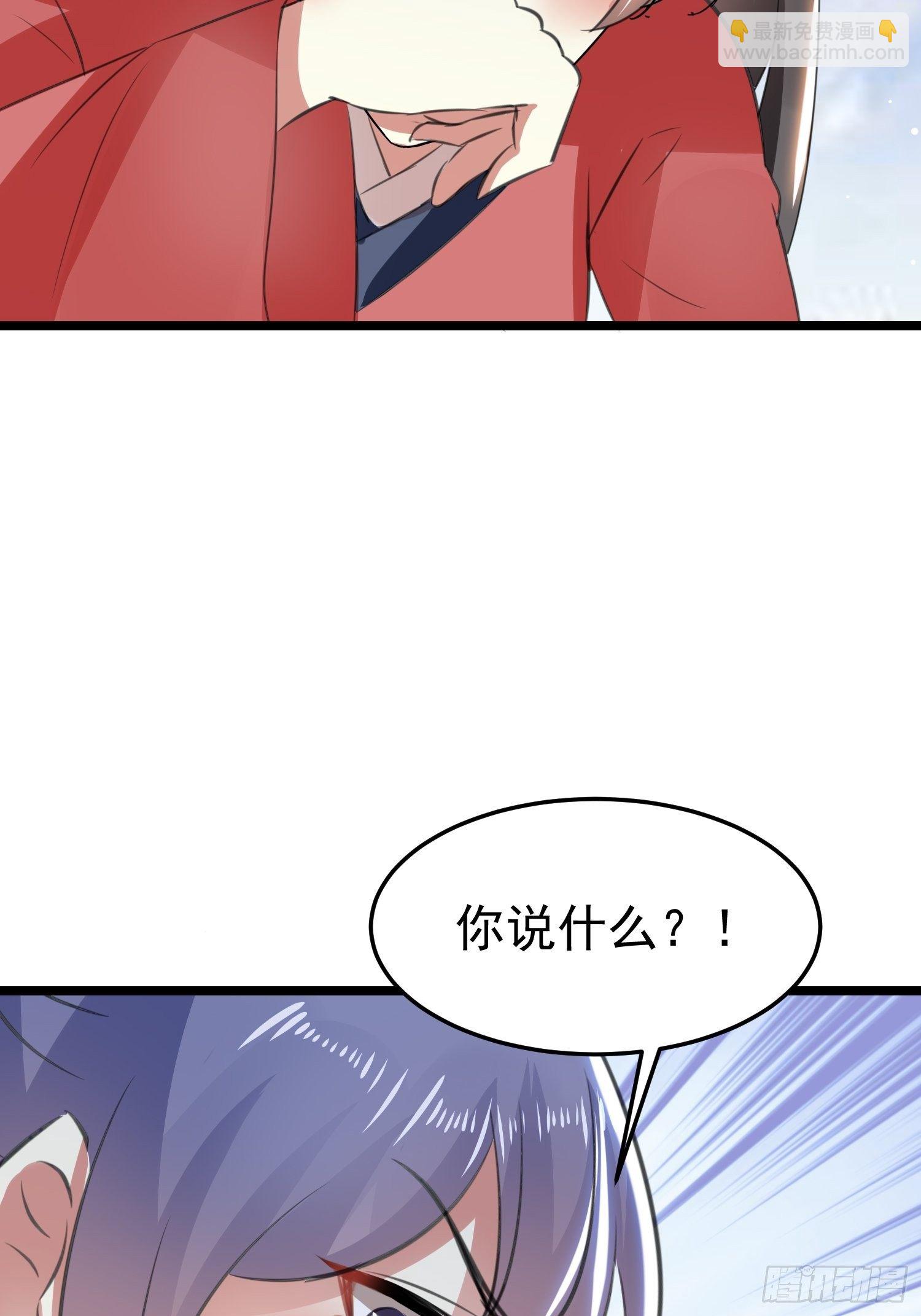 送人头27