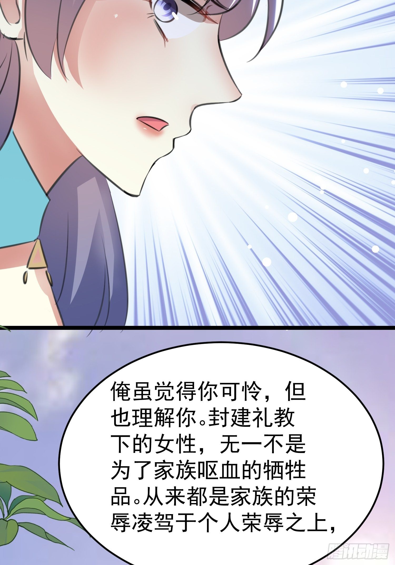 送人头28
