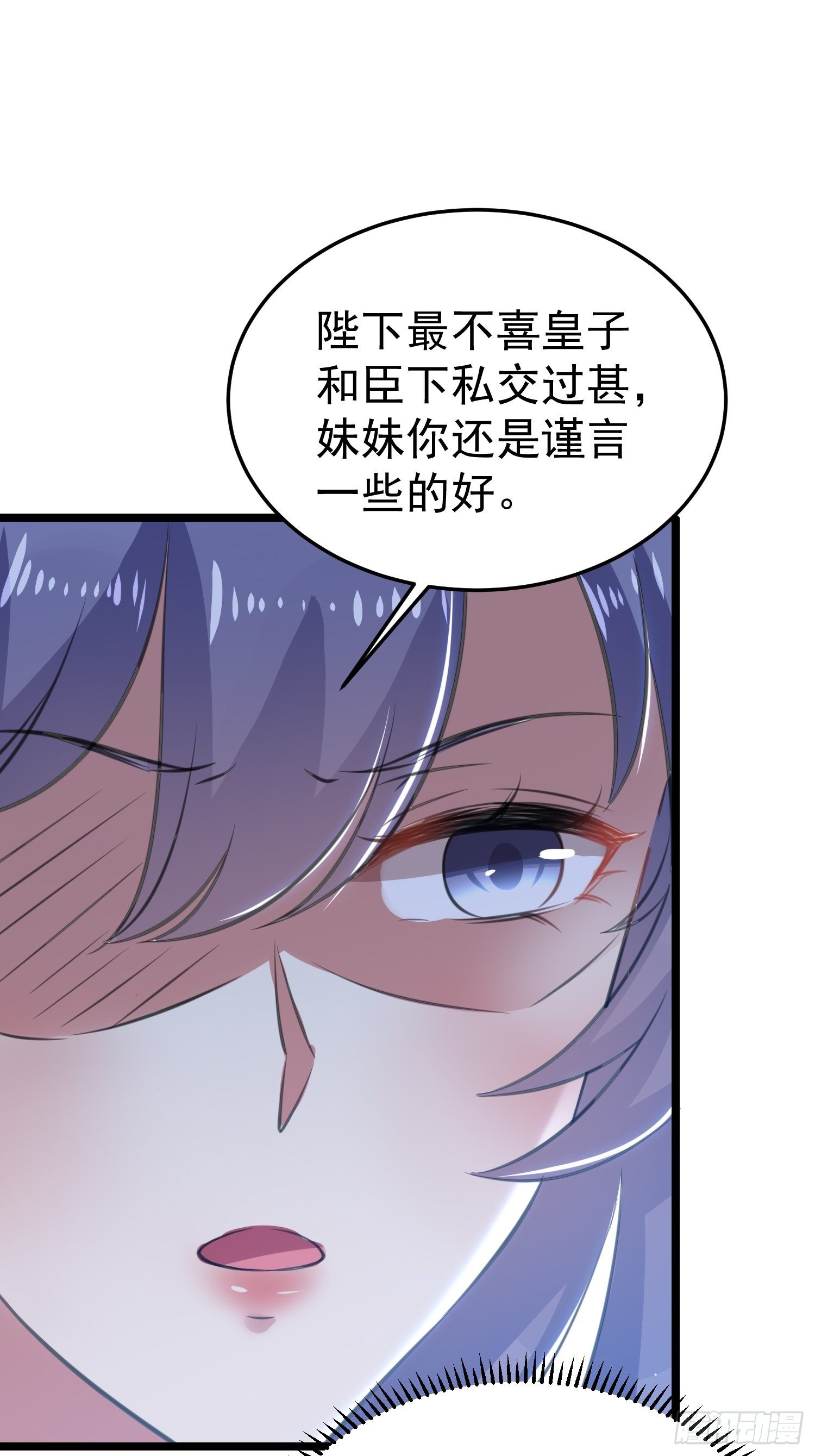 送人头3