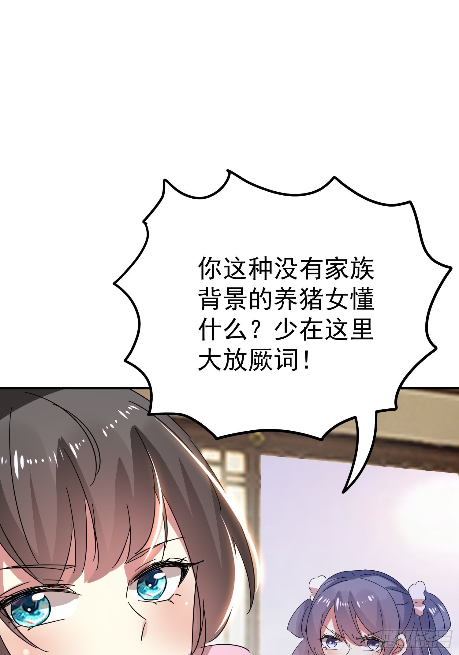 送人头30