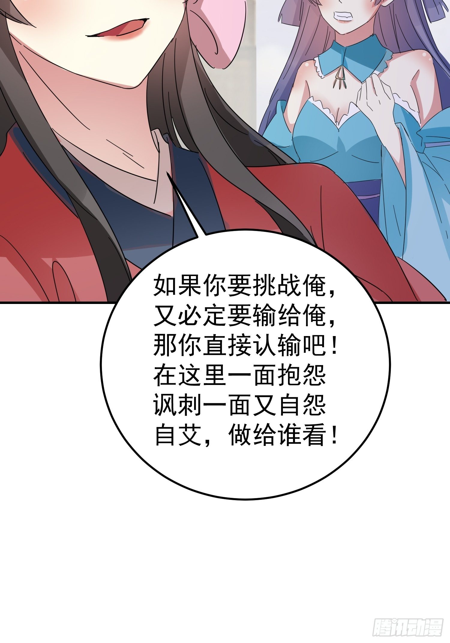 送人头31