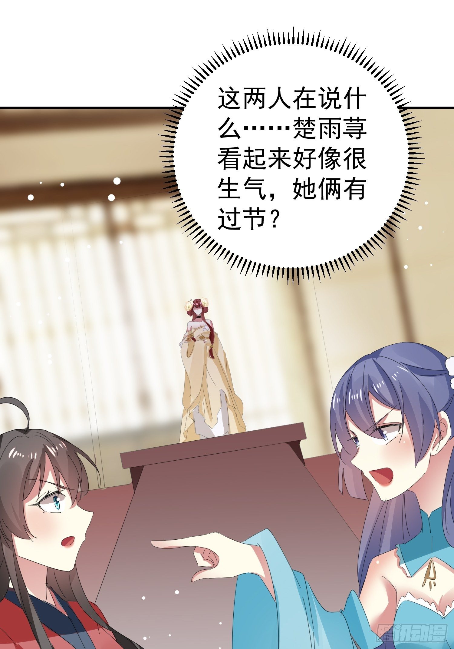 送人头32