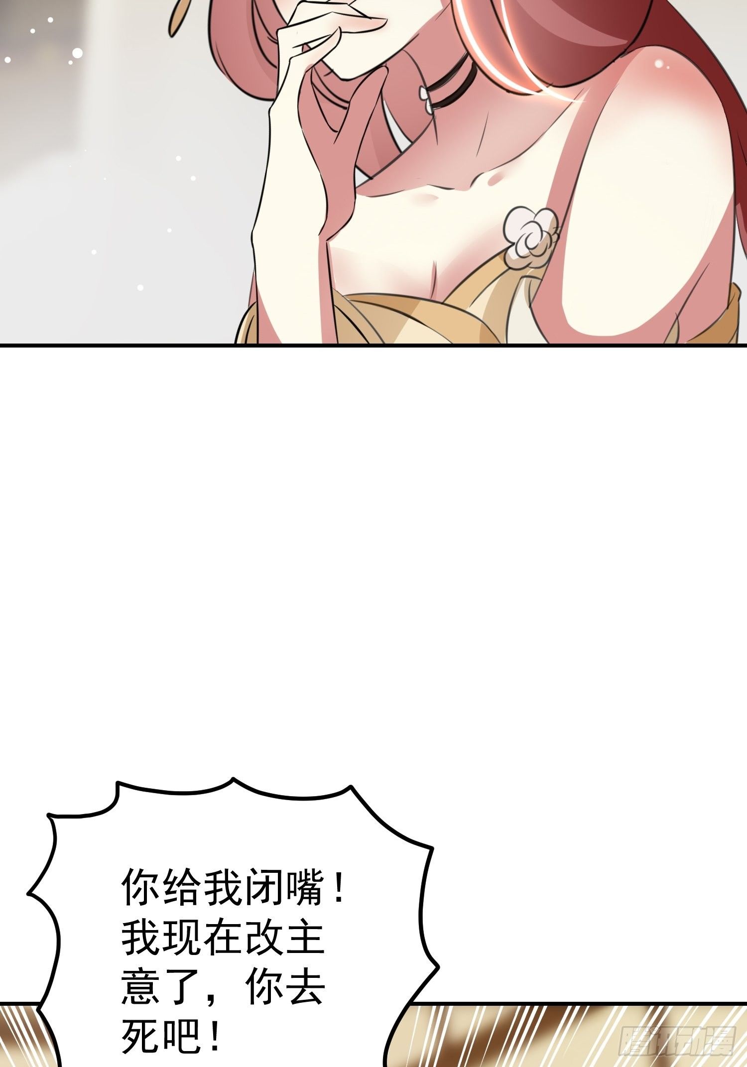 送人头34