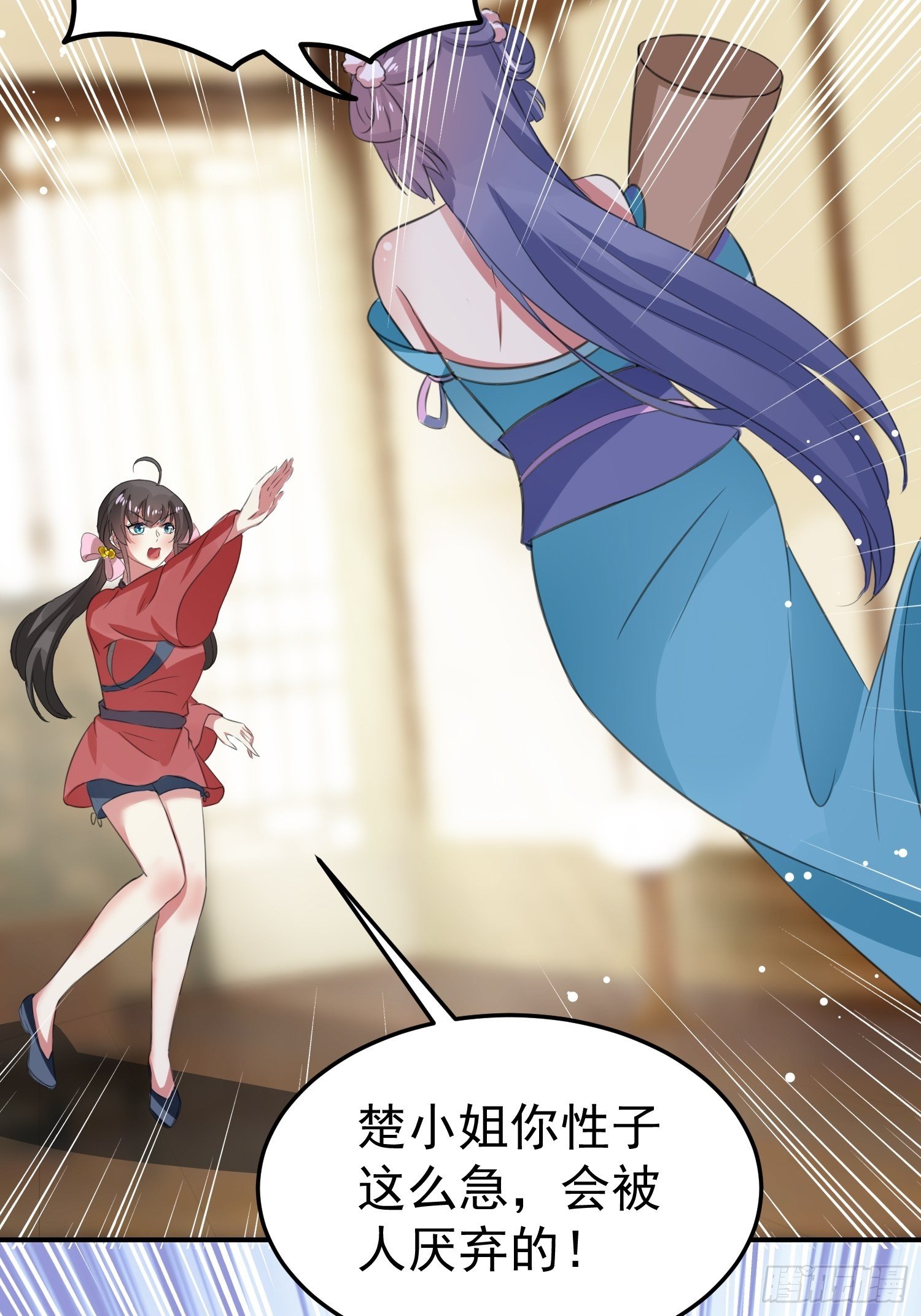 送人头35