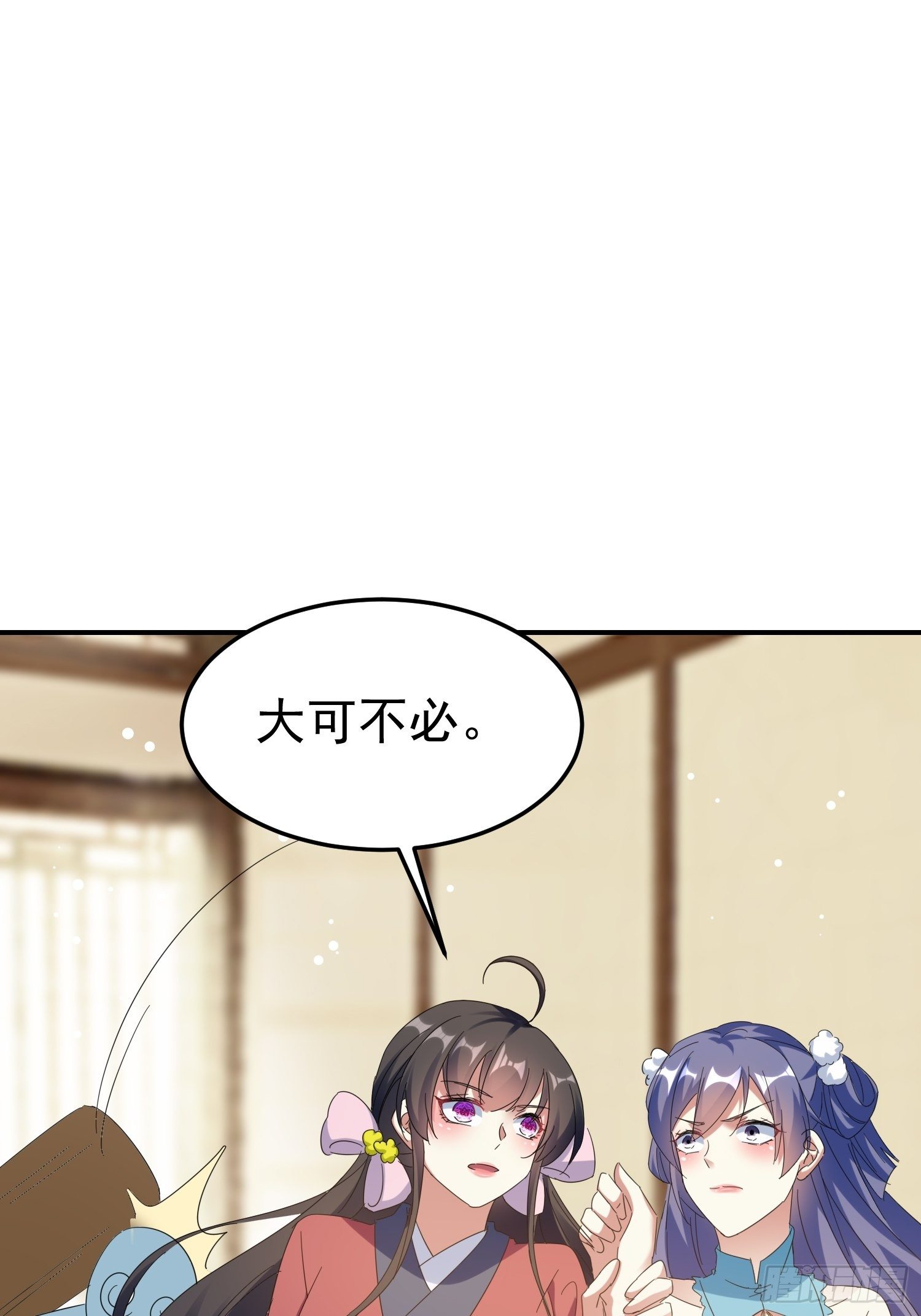 送人头38
