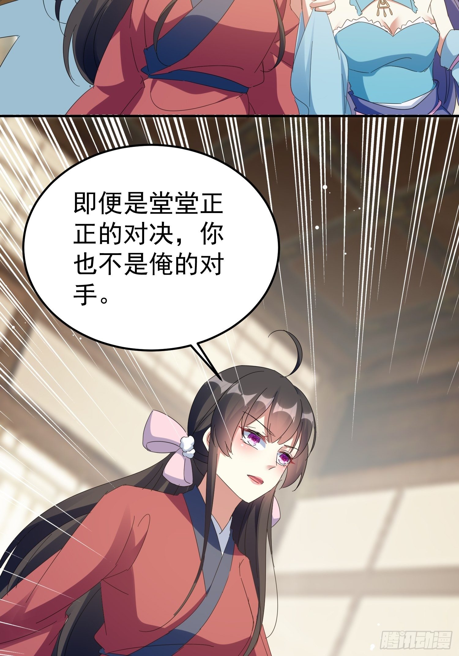 送人头39