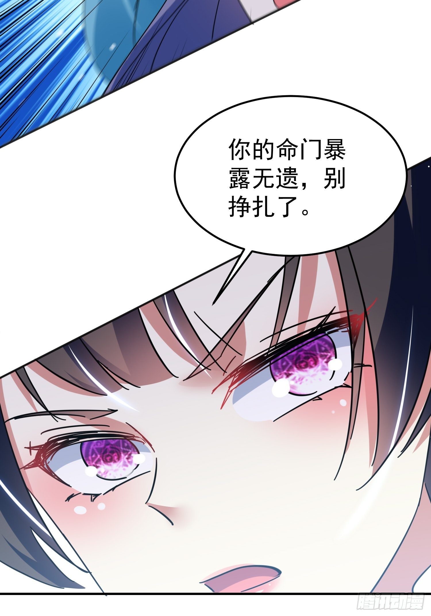 送人头44