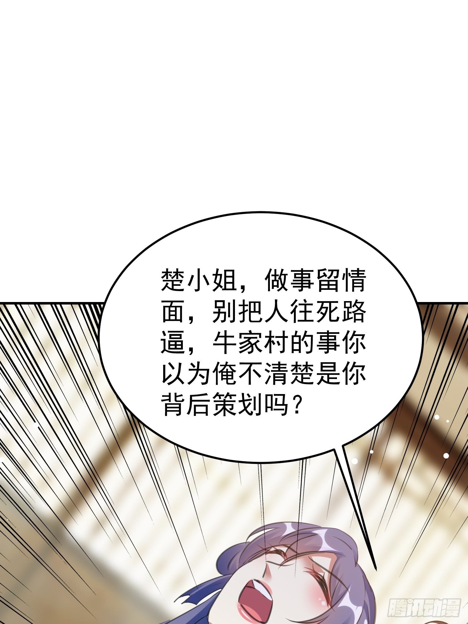 送人头48