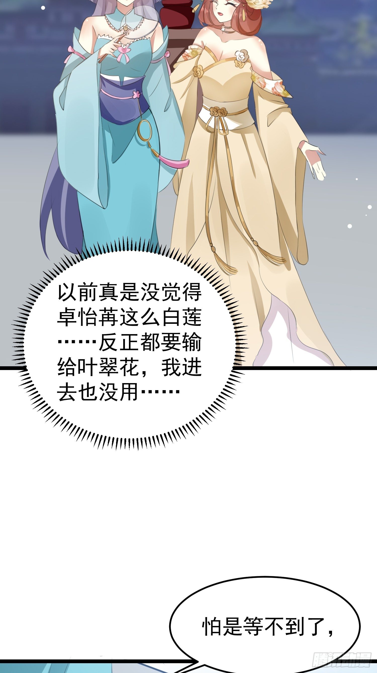 送人头5