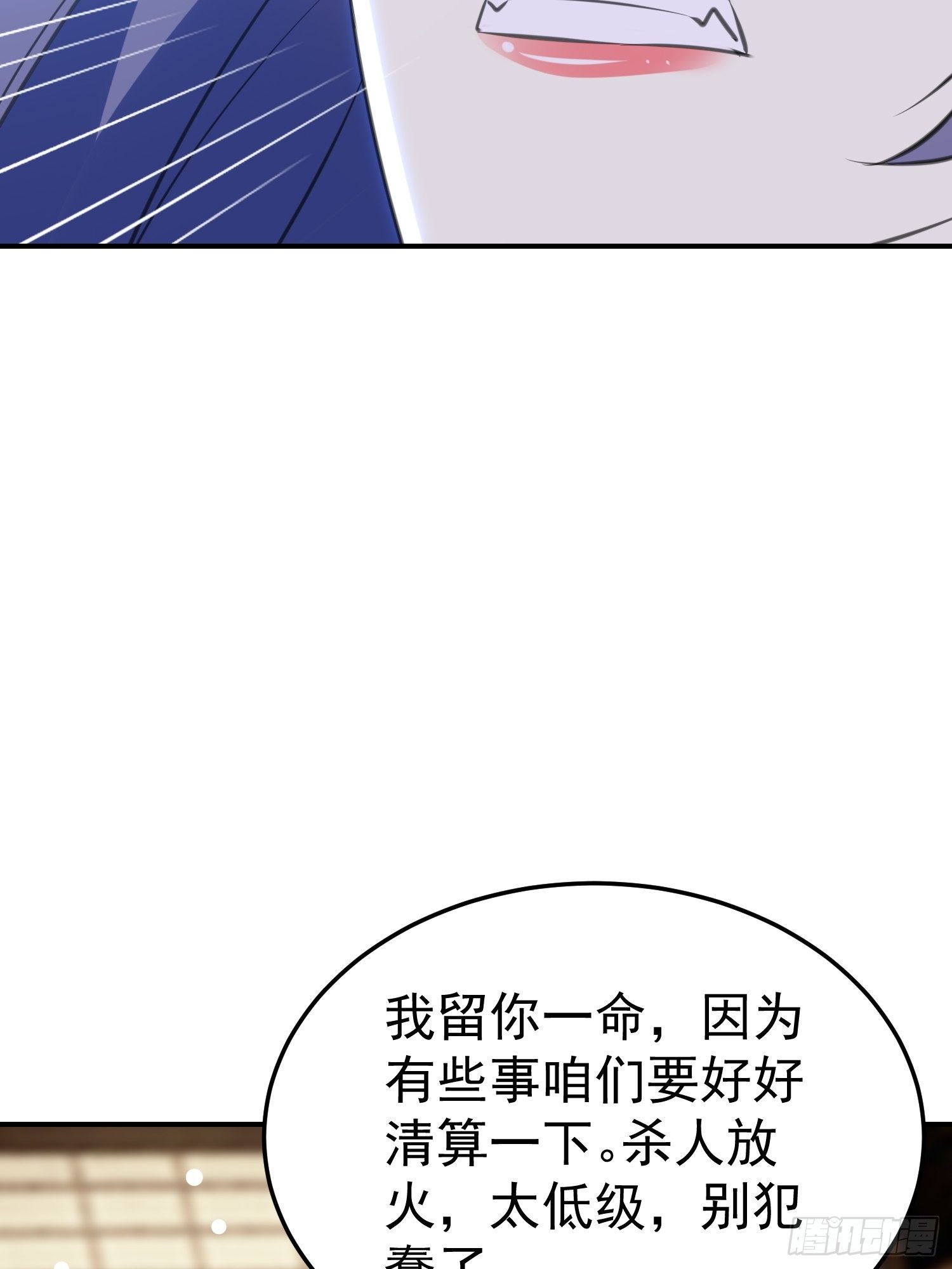 送人头55
