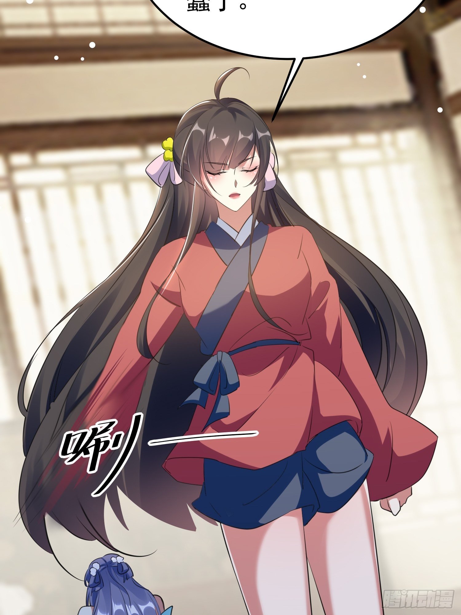 送人头56