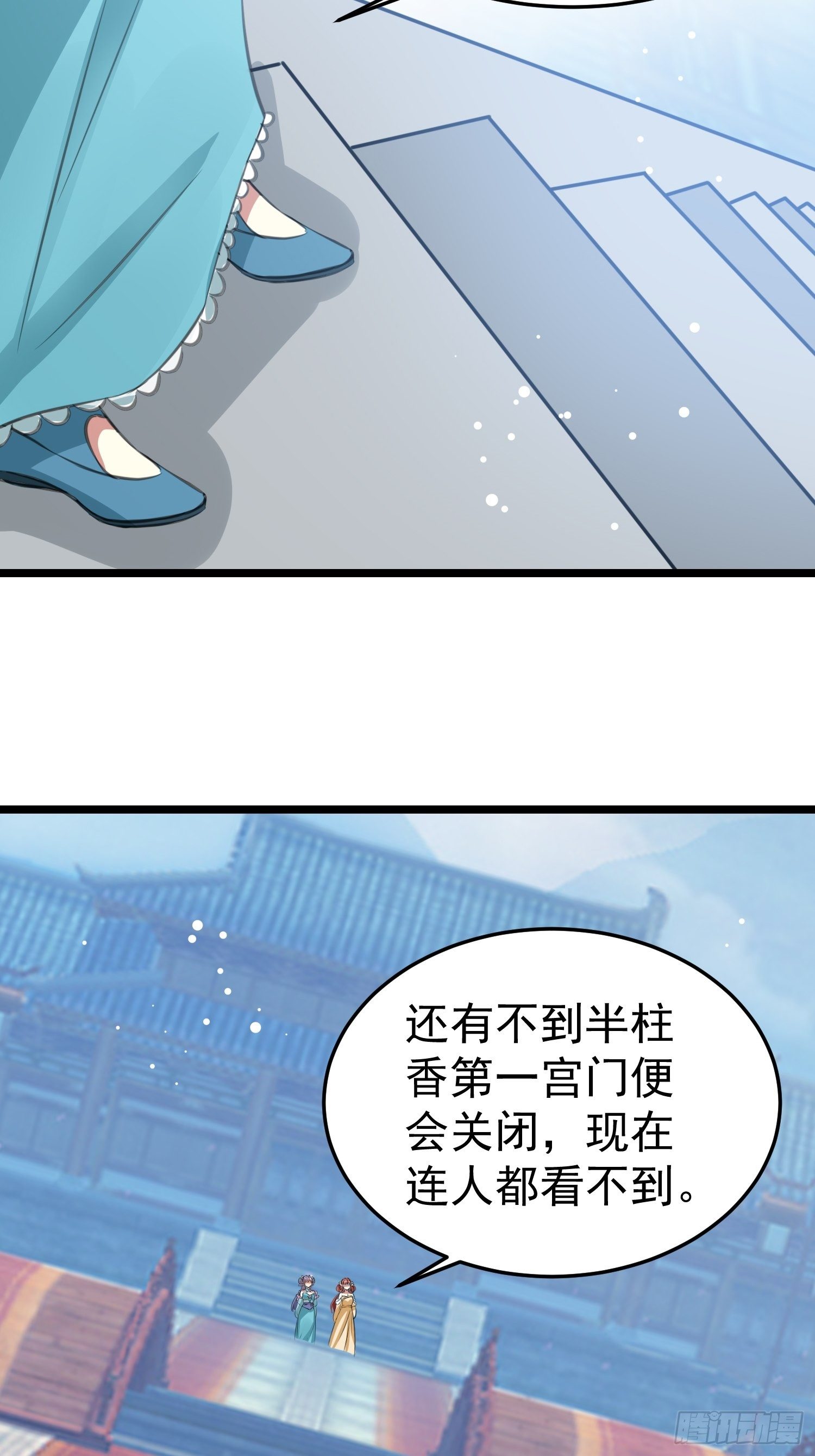 送人头6