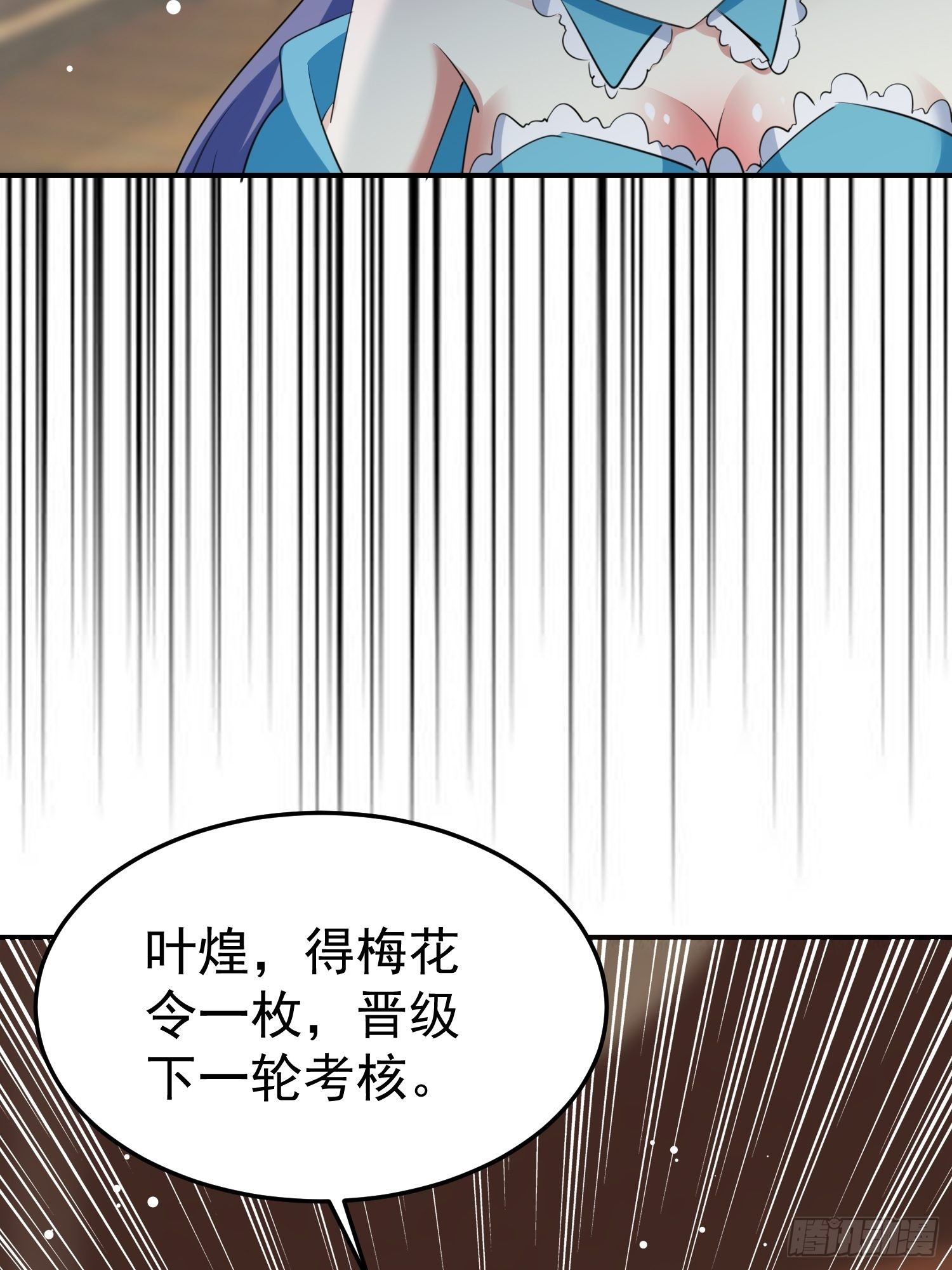 送人头60