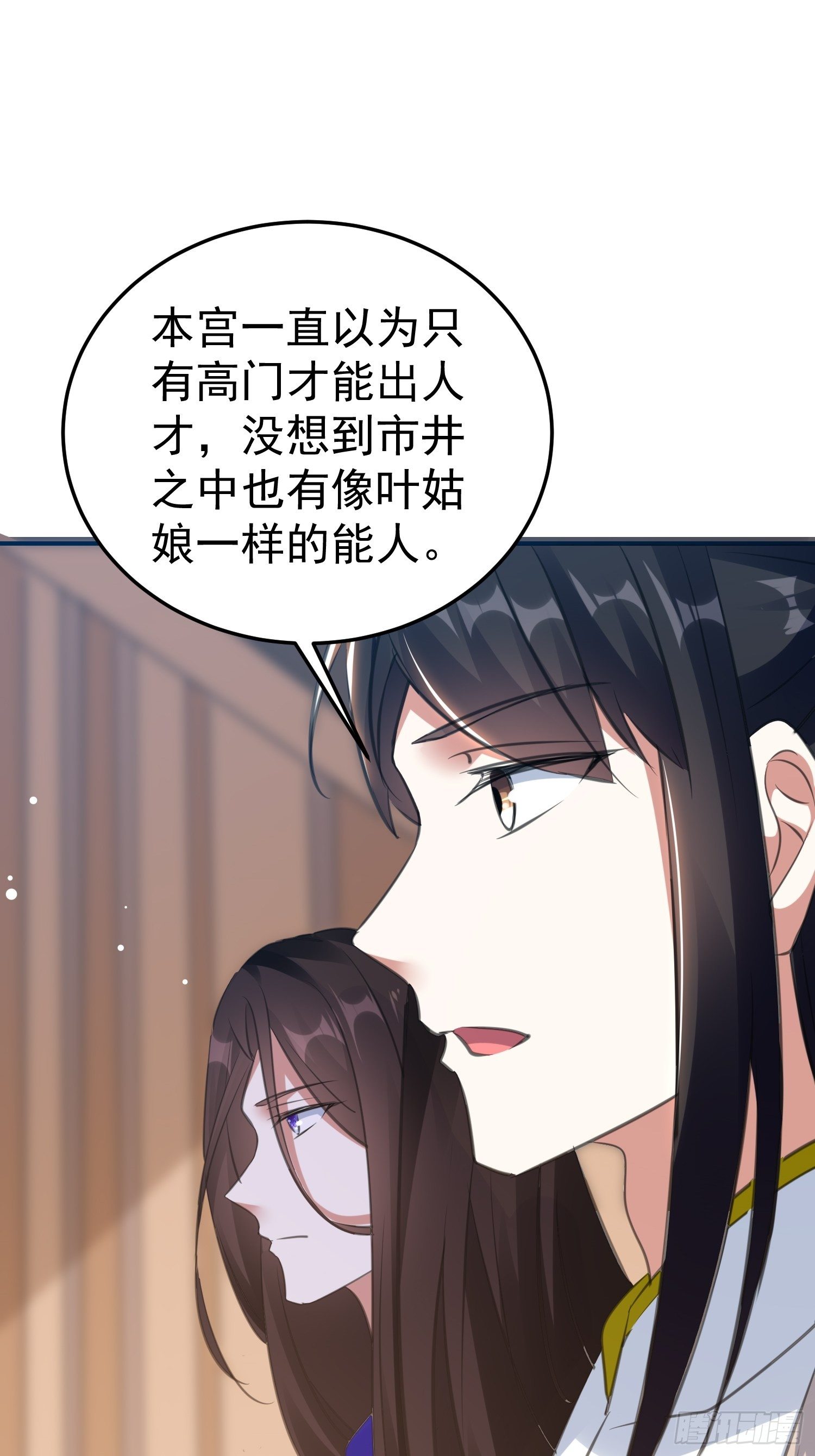 送人头66