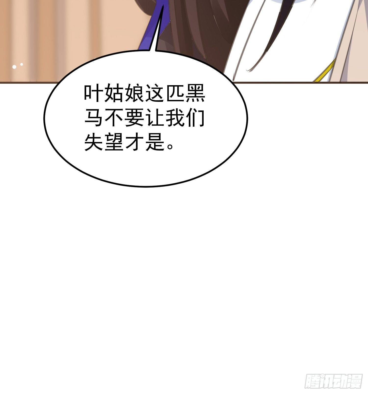 送人头67