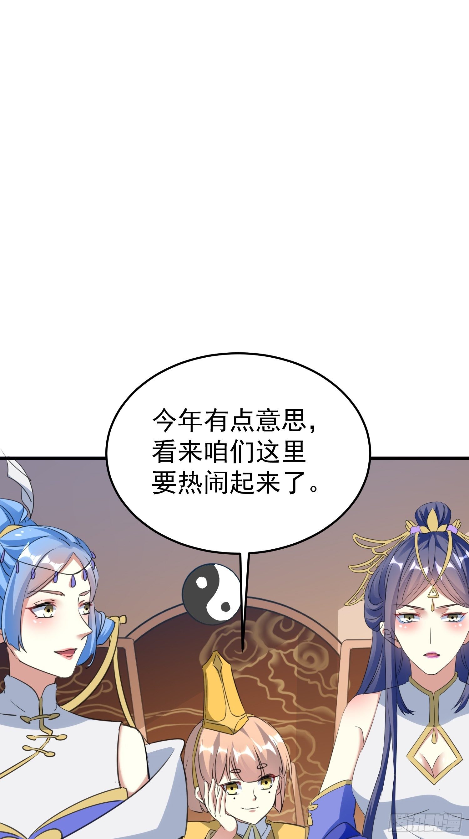 送人头68