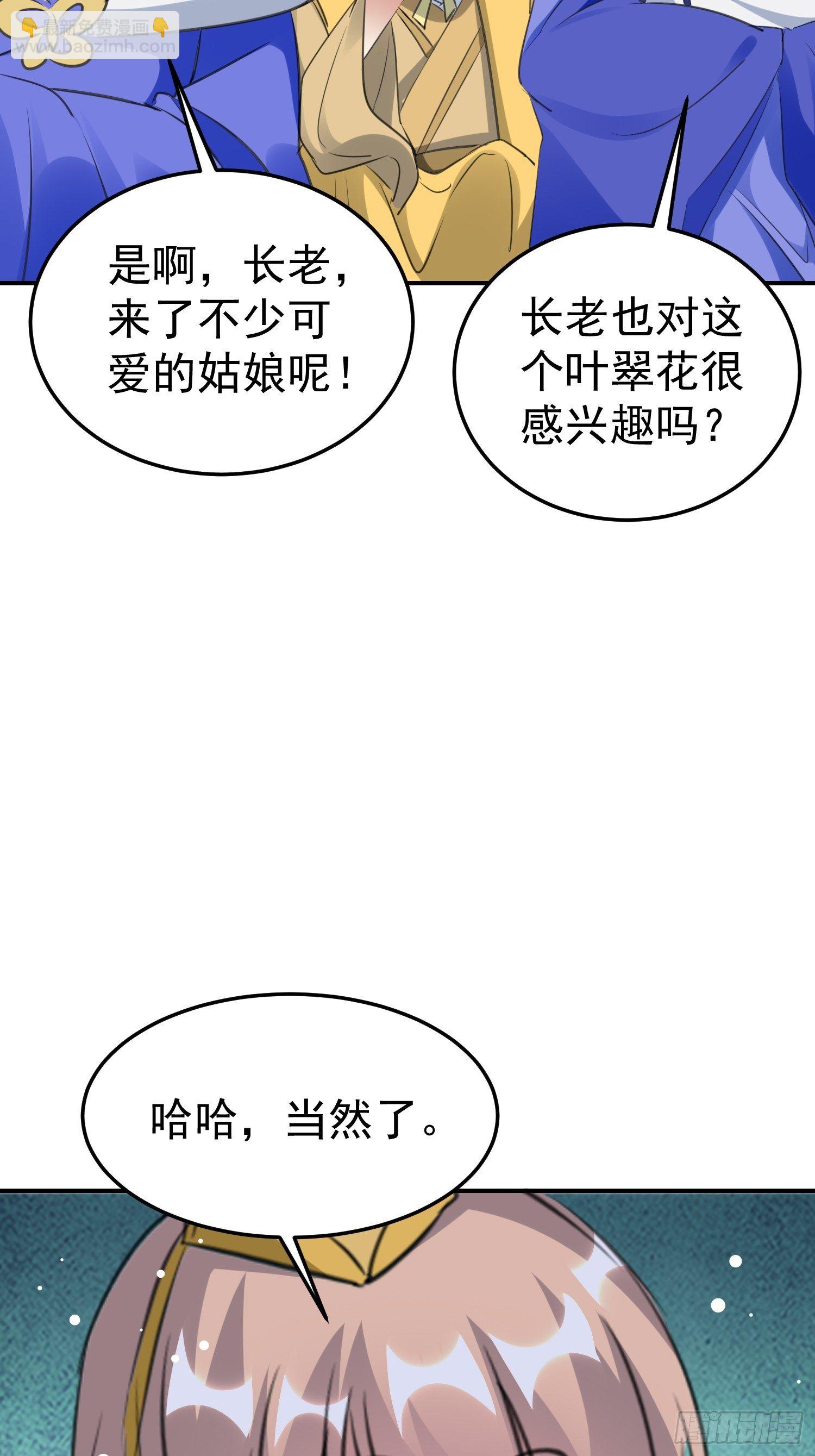 送人头69