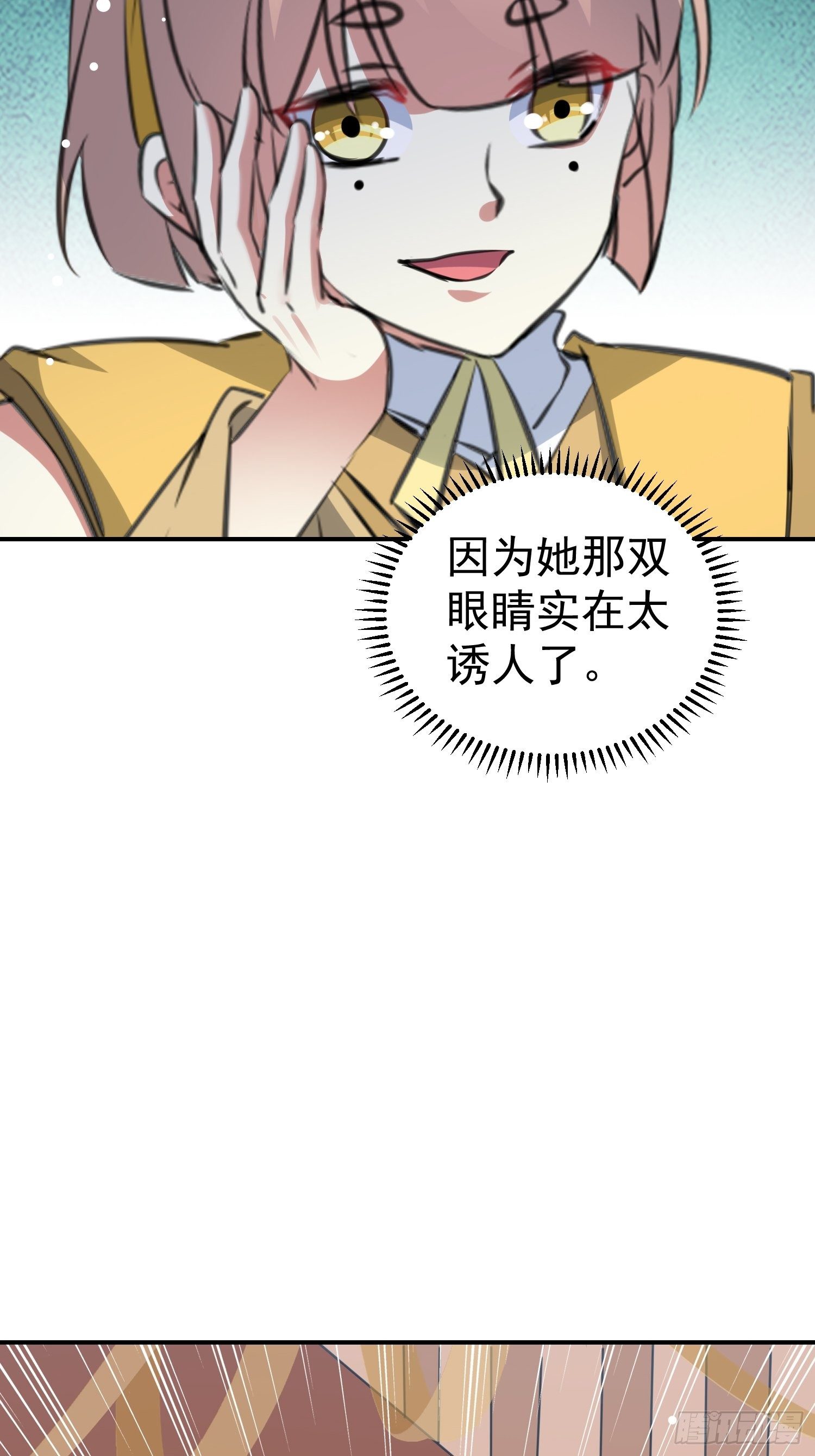 送人头70