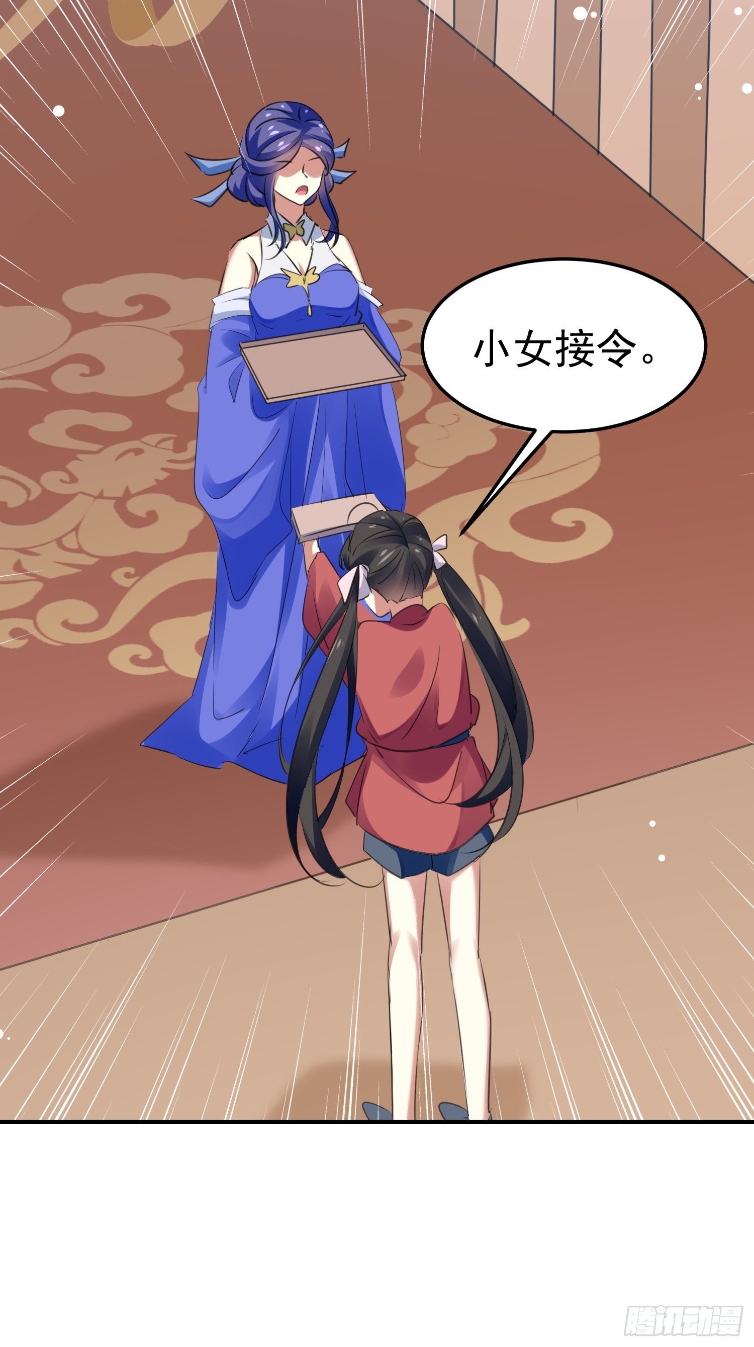 送人头71