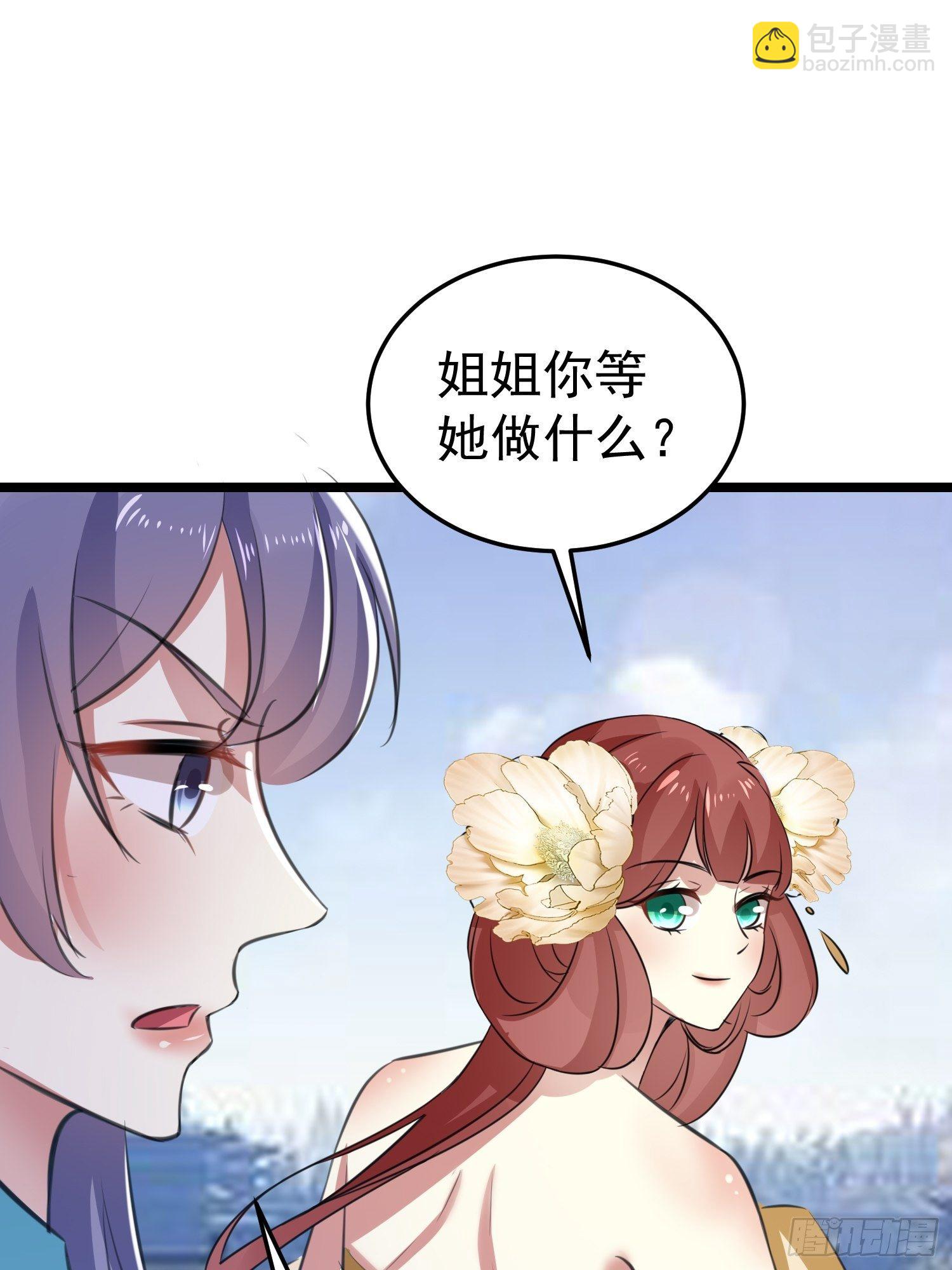 送人头8