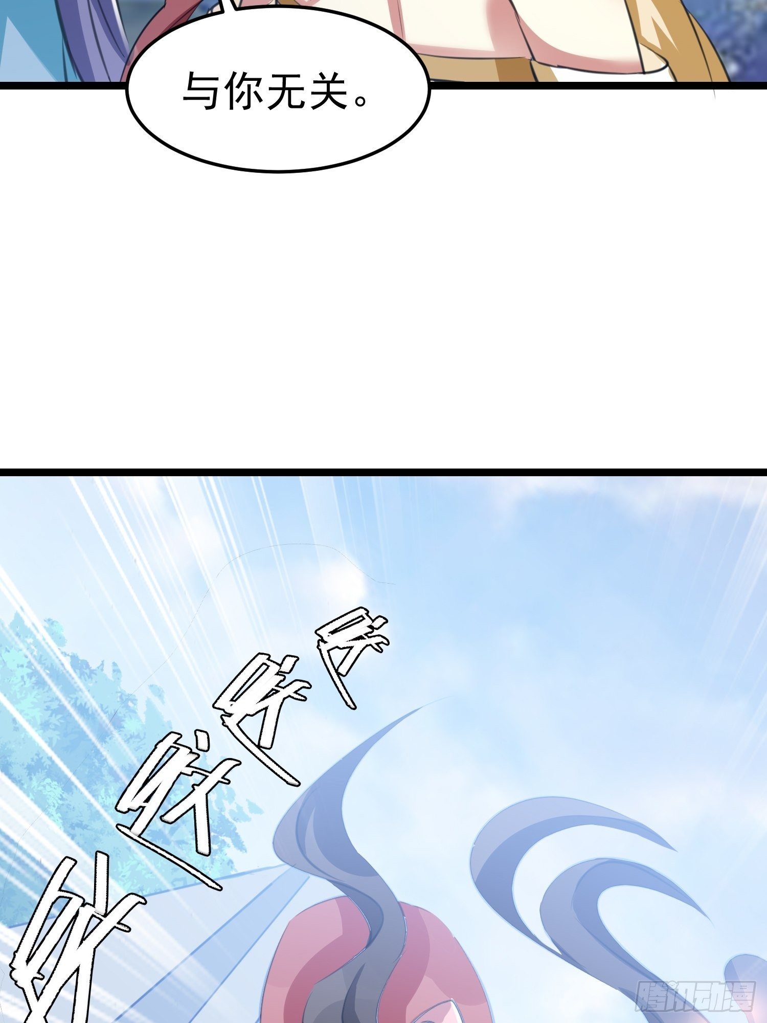 送人头9