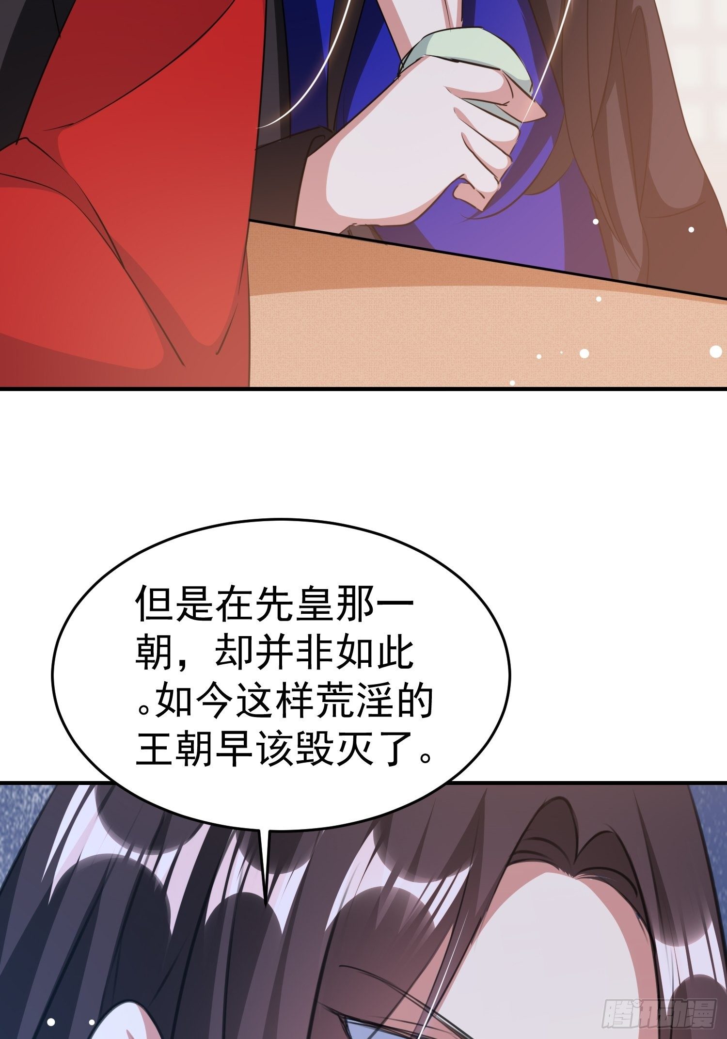 身份暴露？10