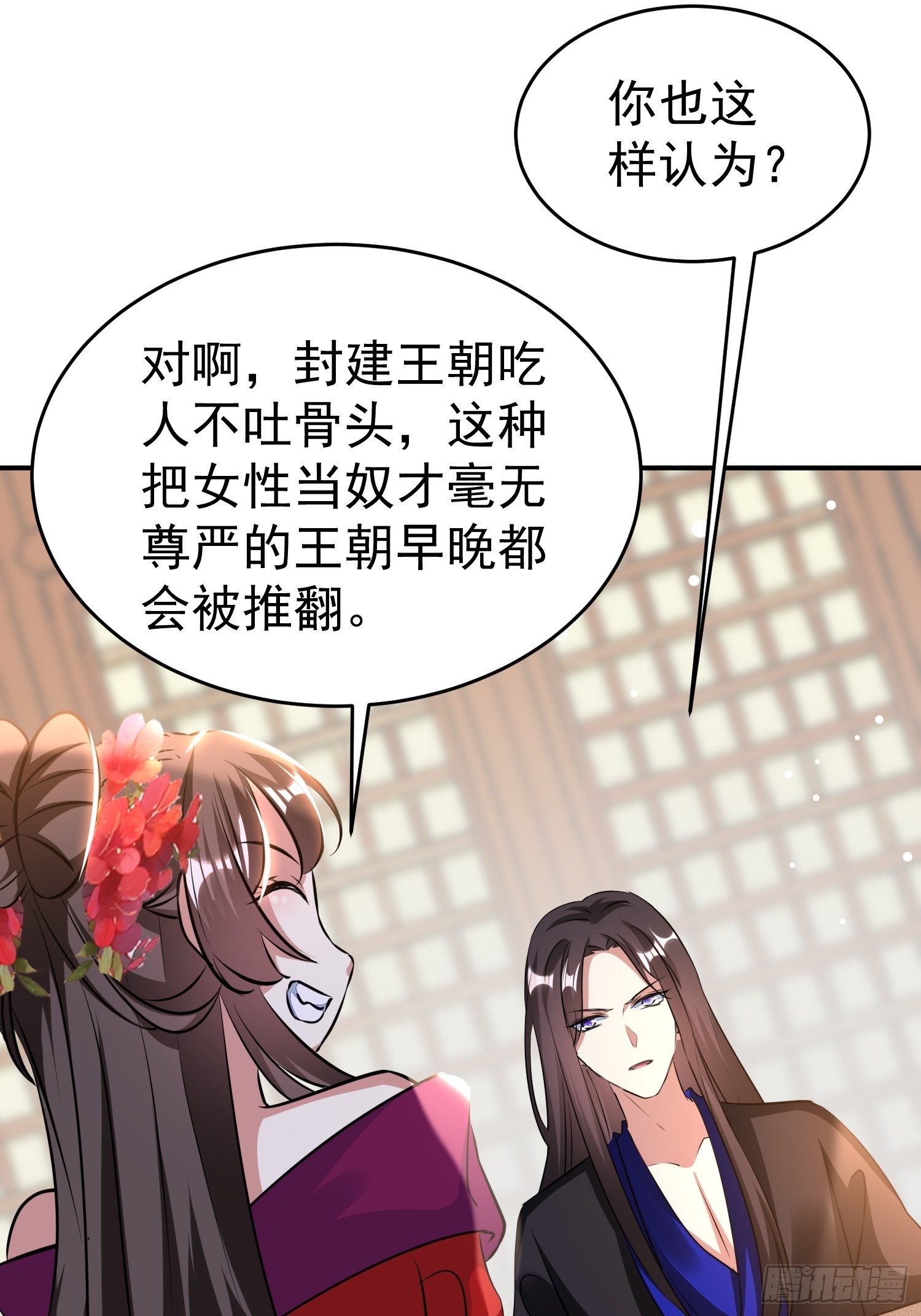 身份暴露？13