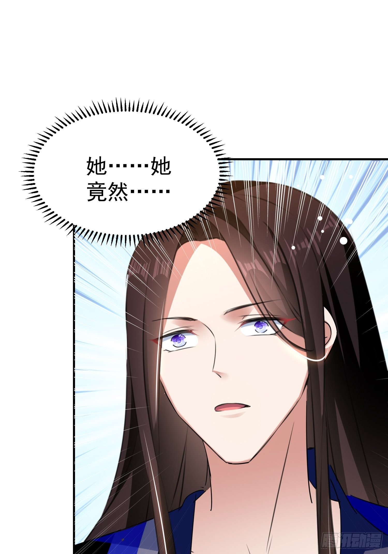 身份暴露？15