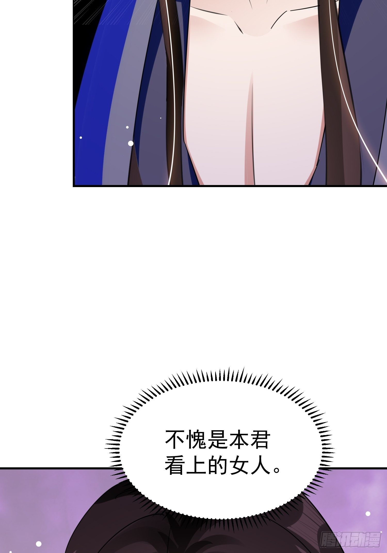 身份暴露？16
