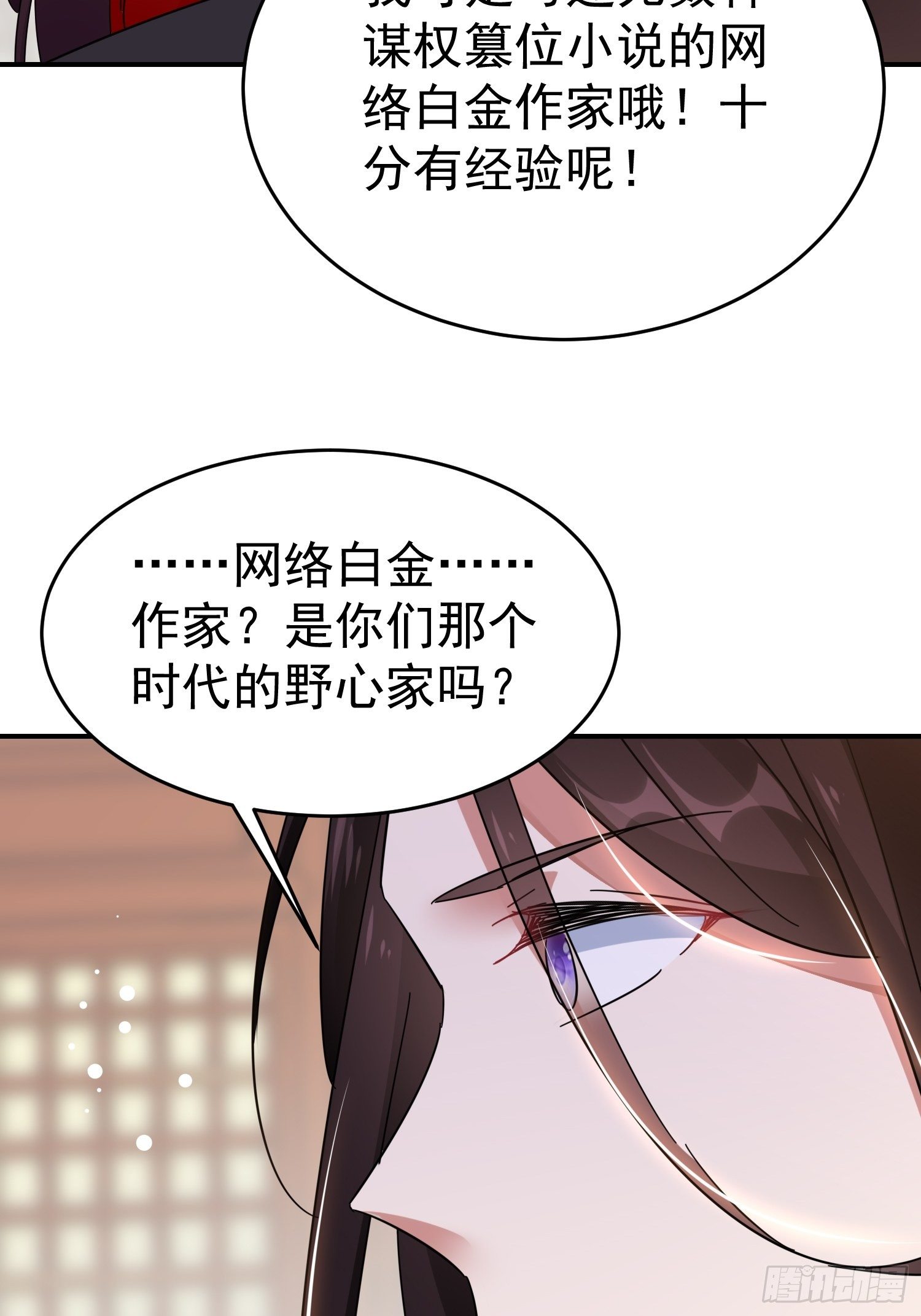 身份暴露？20