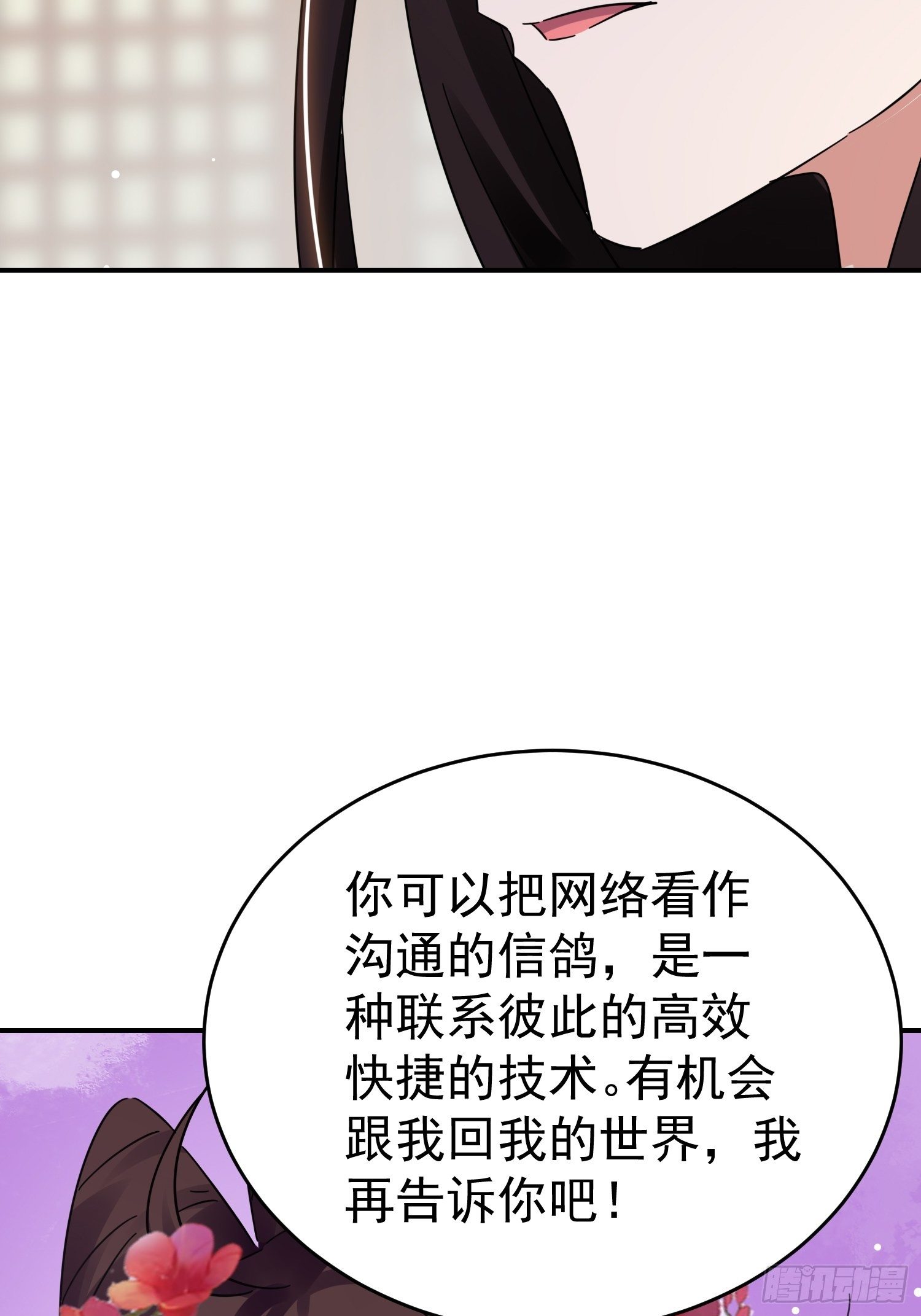 身份暴露？21