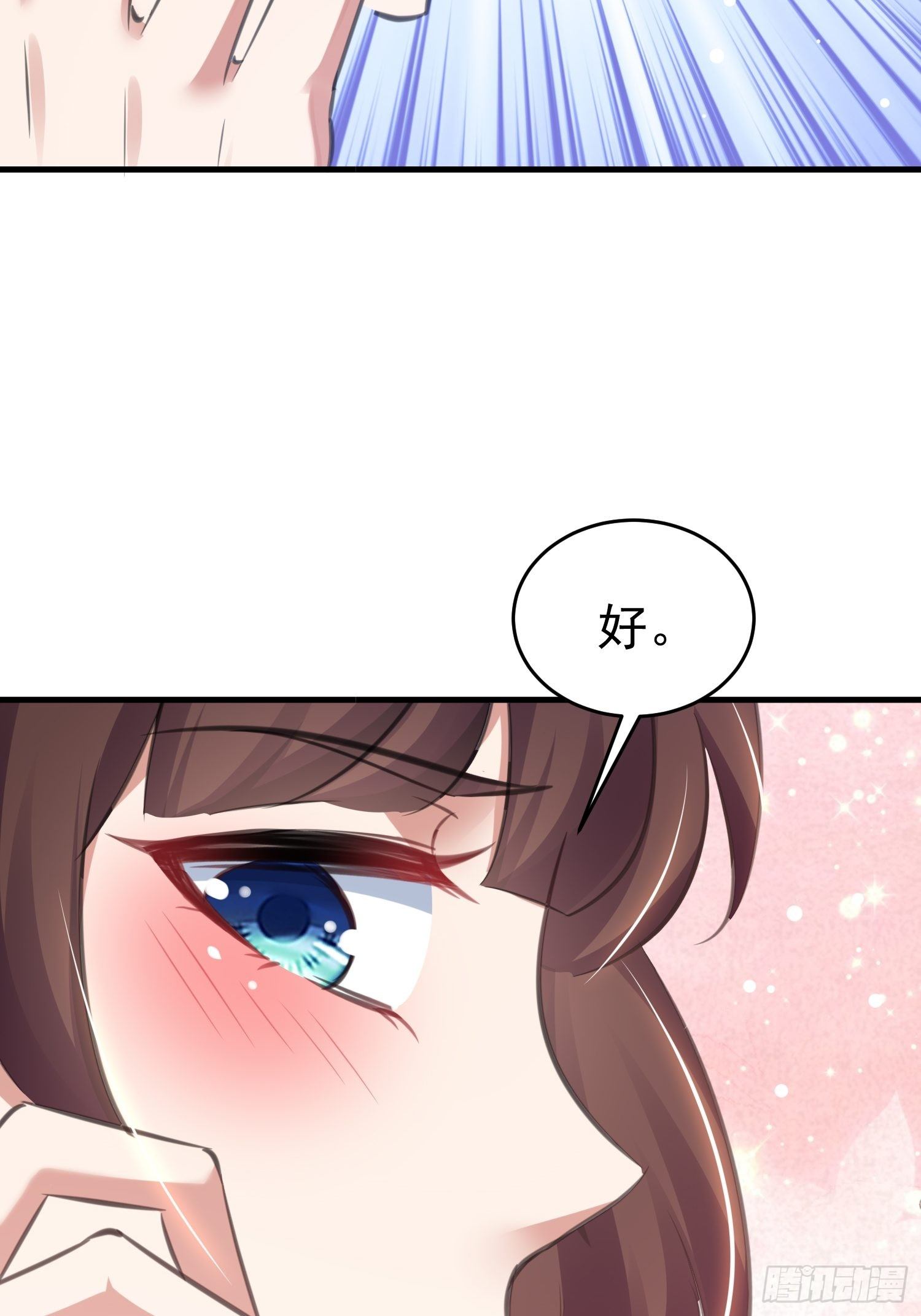 身份暴露？26