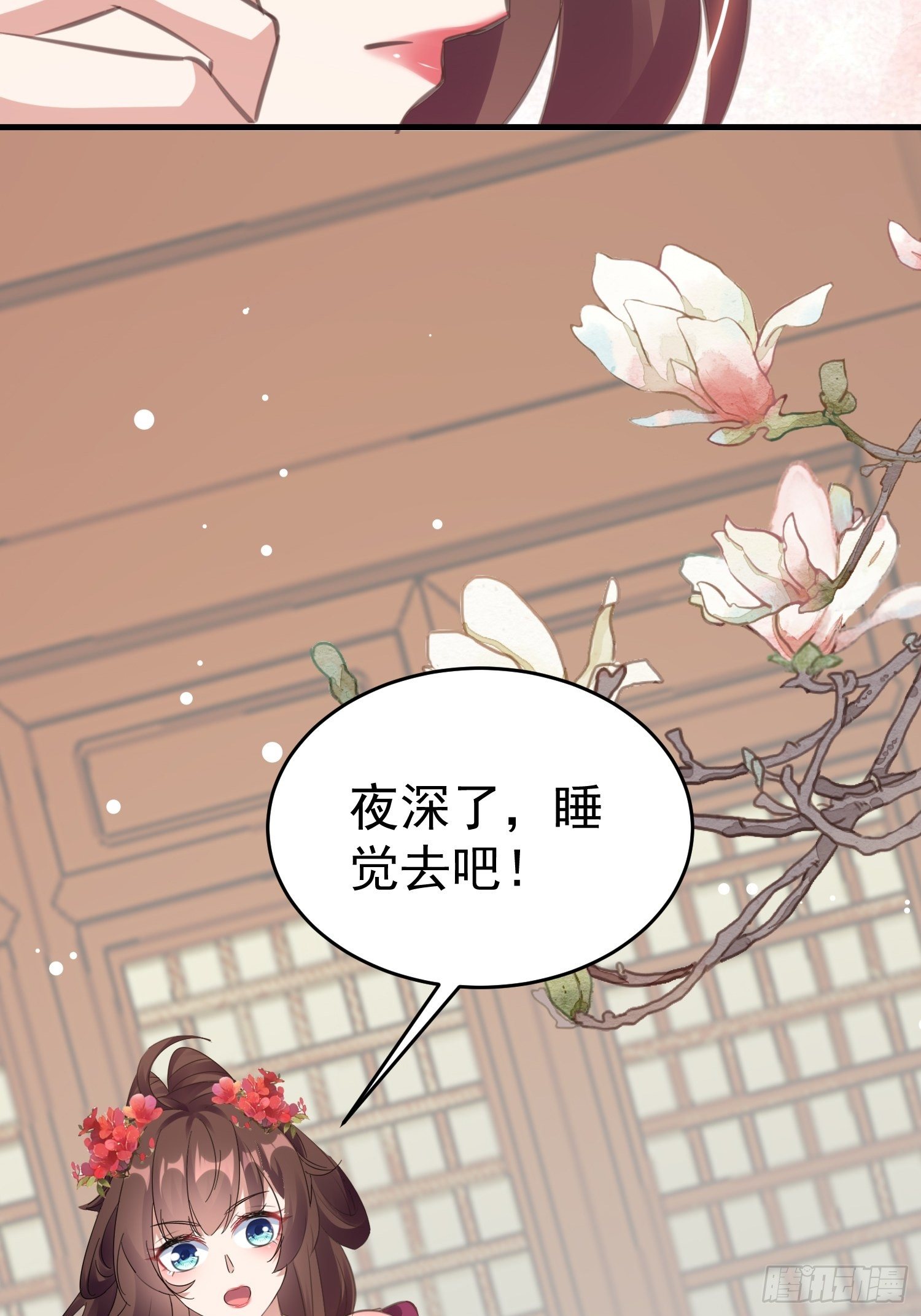 身份暴露？27