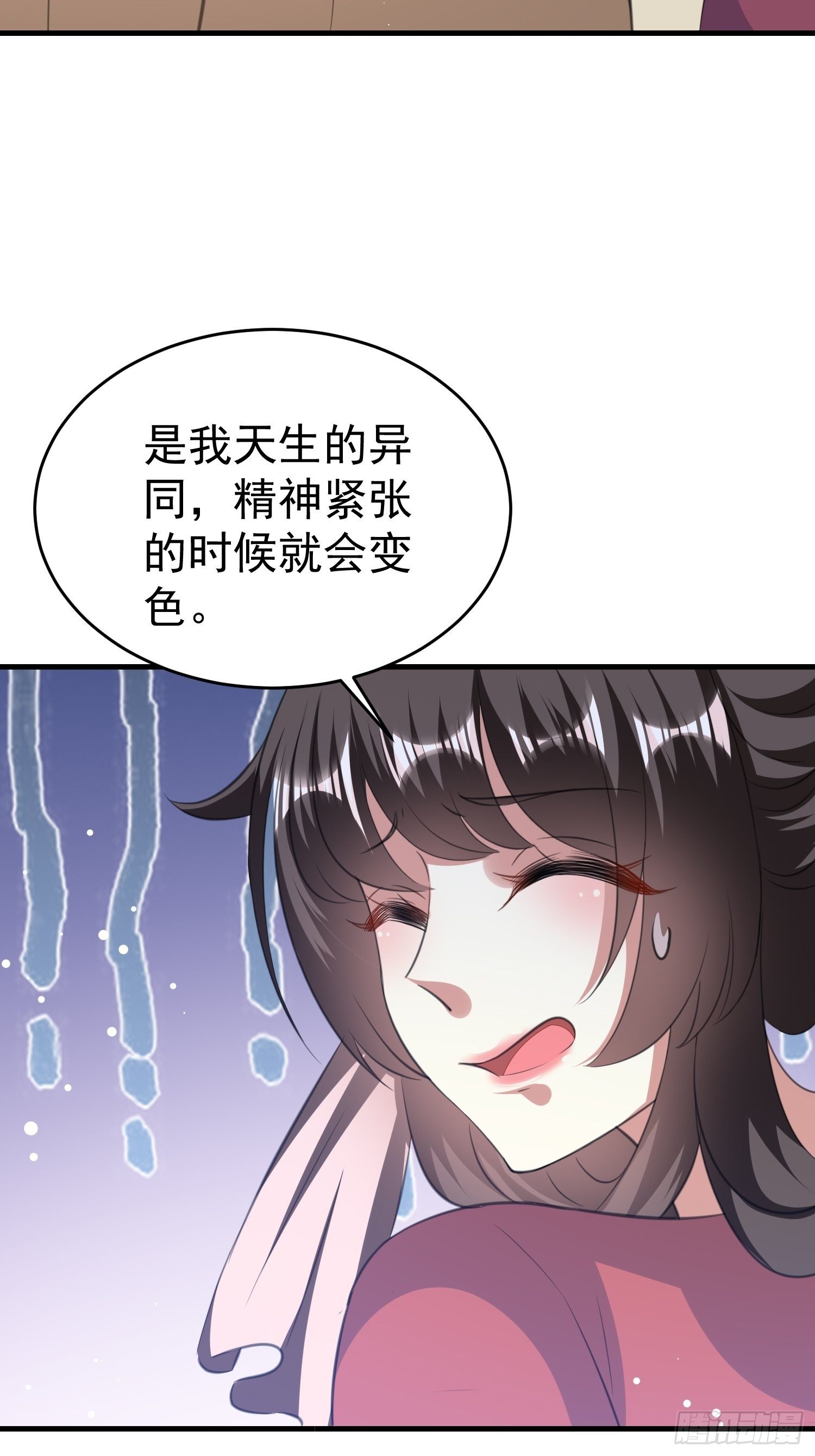 身份暴露？3