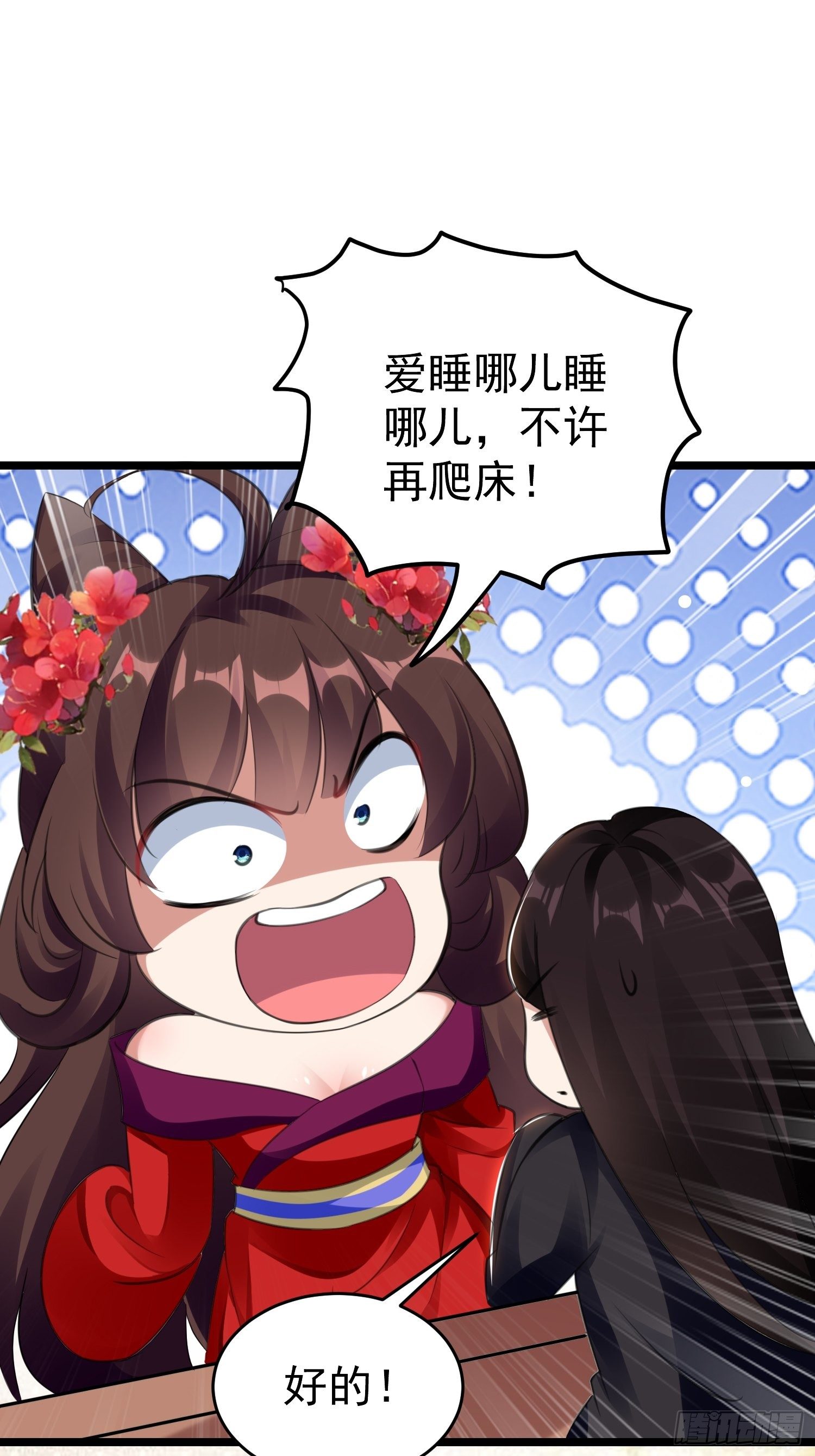 身份暴露？31