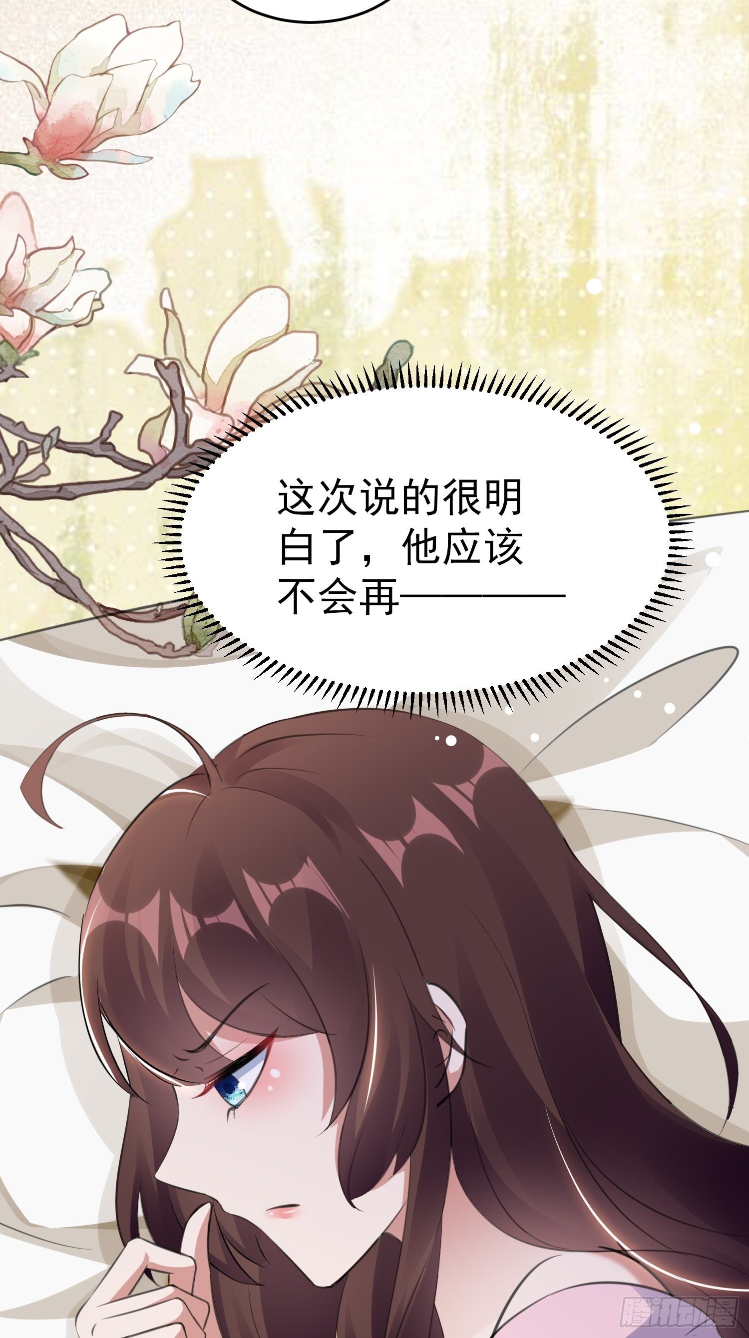 身份暴露？32