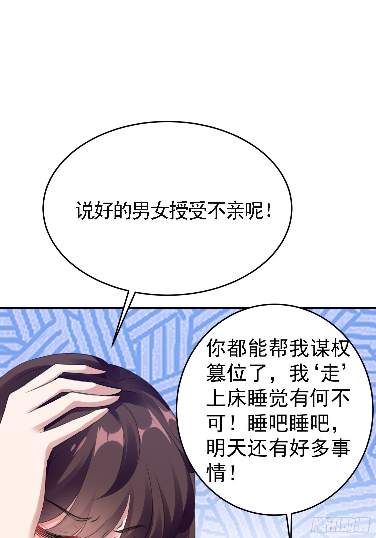 身份暴露？38